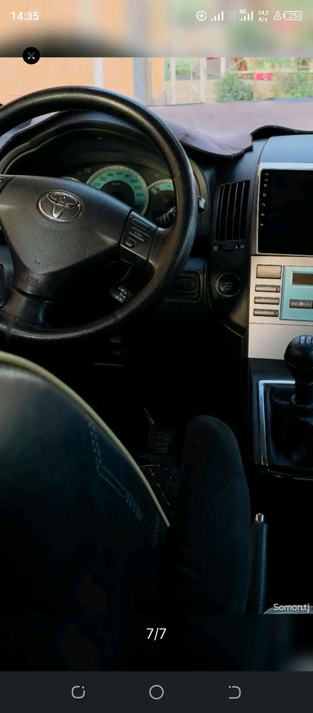Toyota Corolla verso 2008