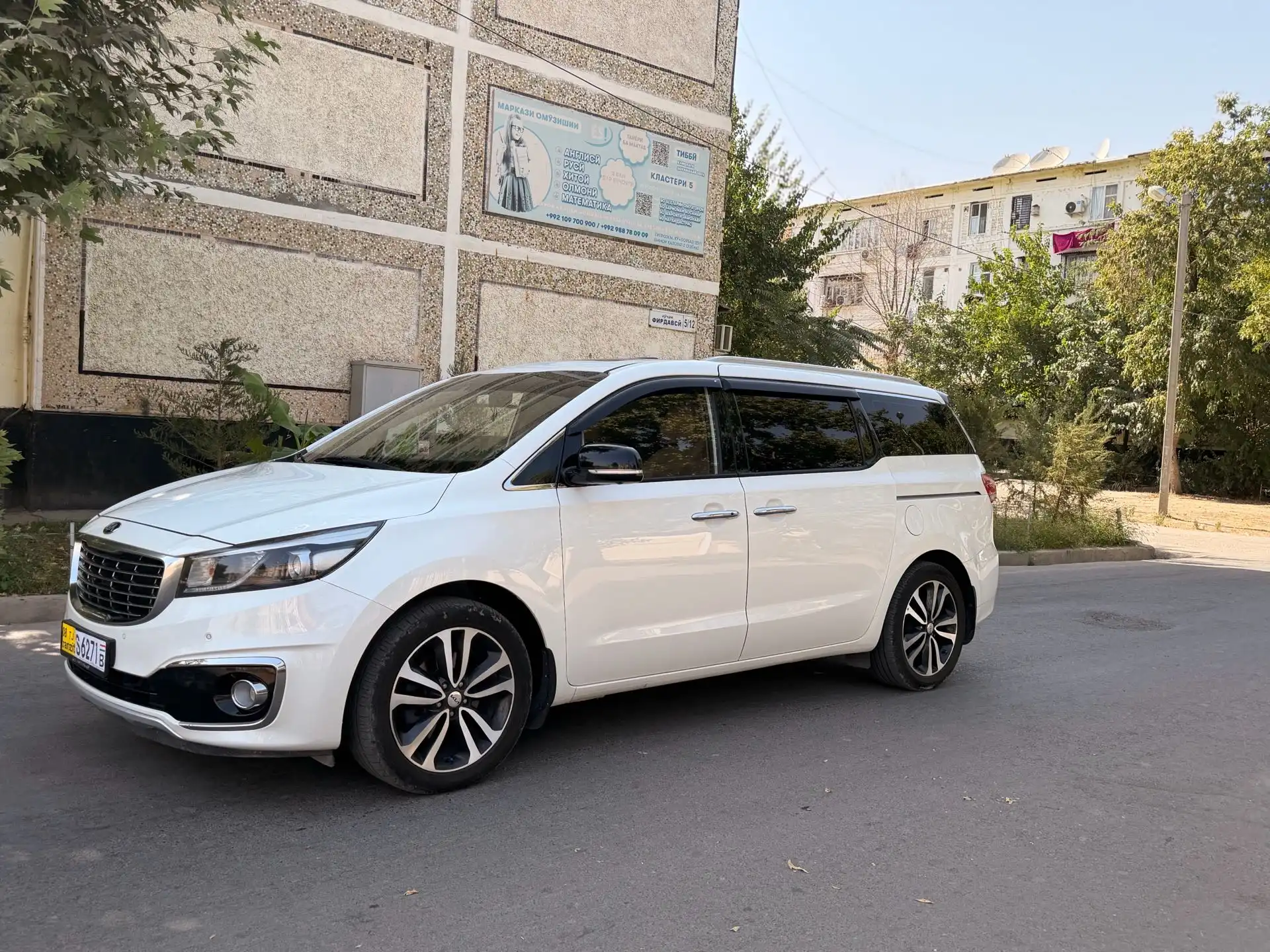 Kia Carnival 2015