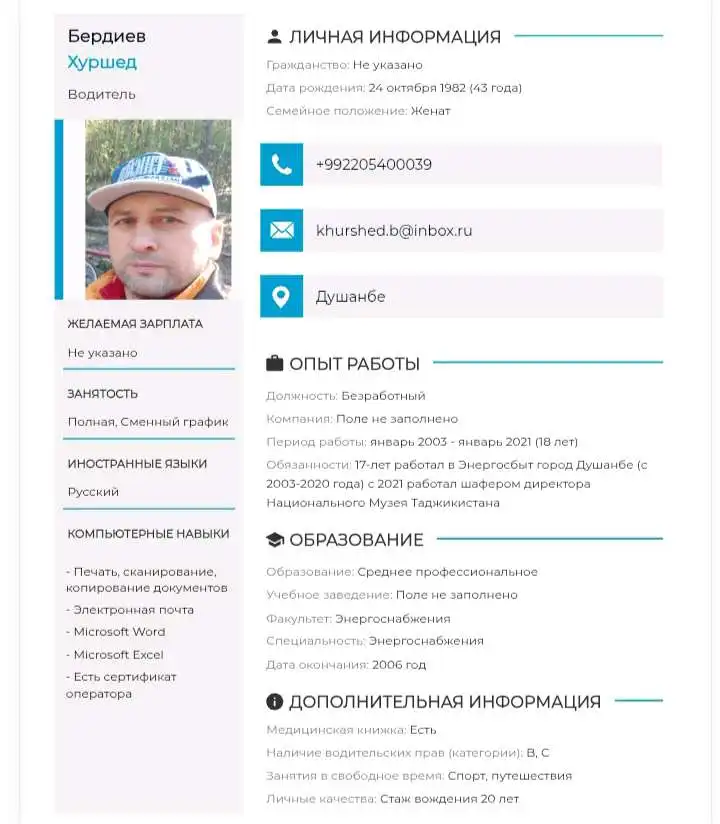 Услуги водителя, трезвый водитель