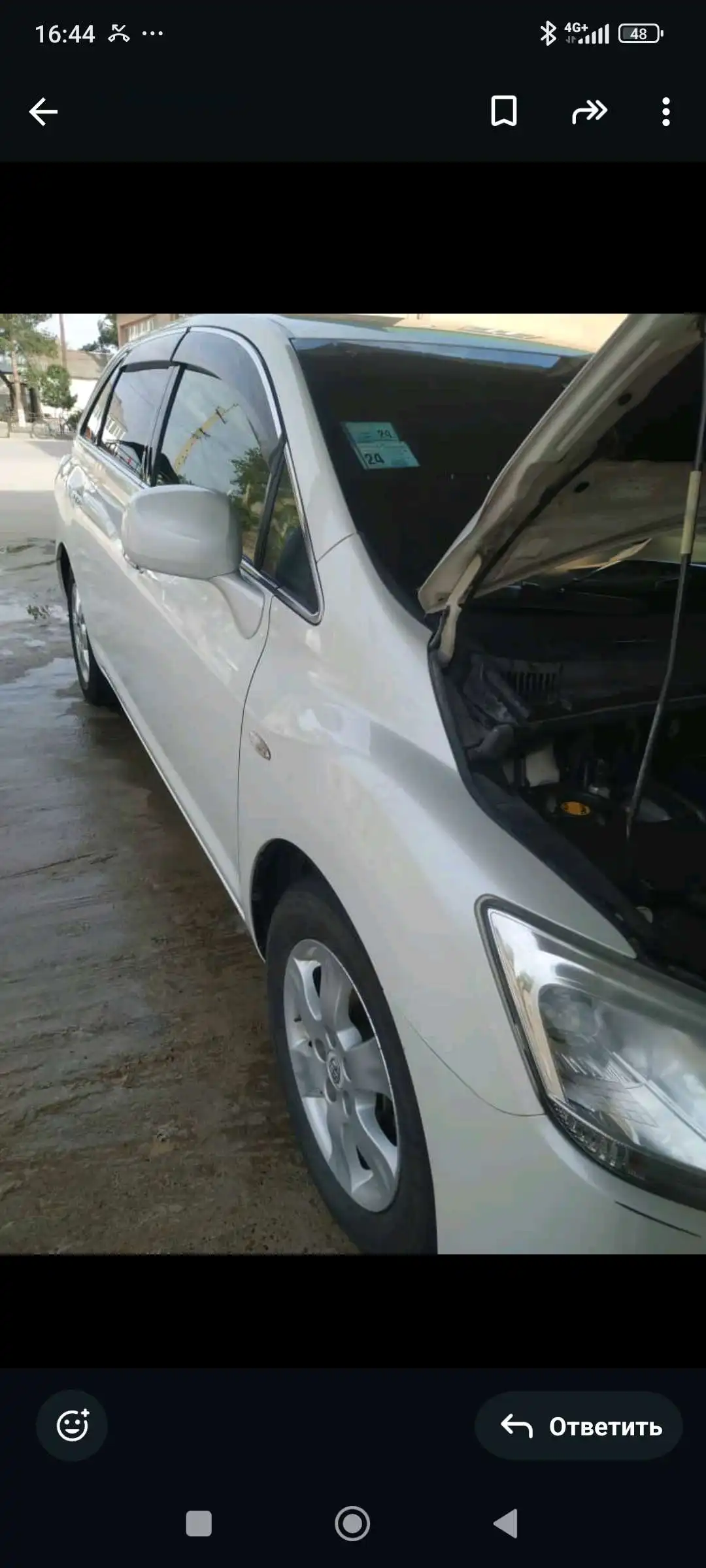 Toyota Mark X ZiO 2008