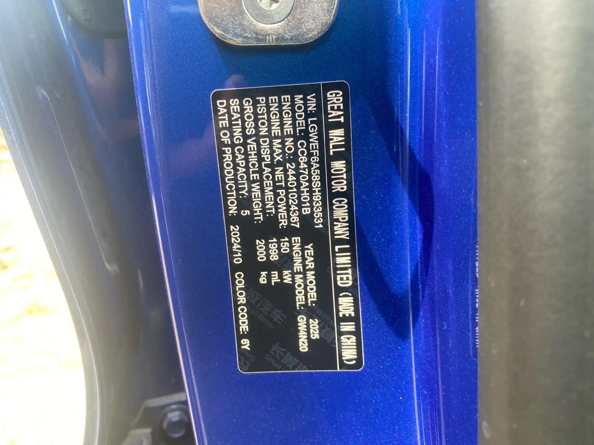 Haval H6 2025