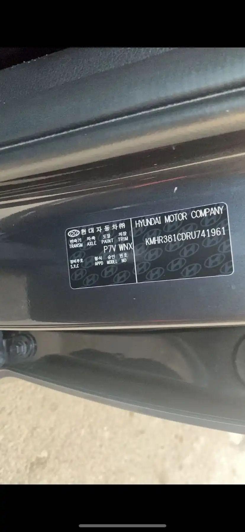 Hyundai Palisade 2024