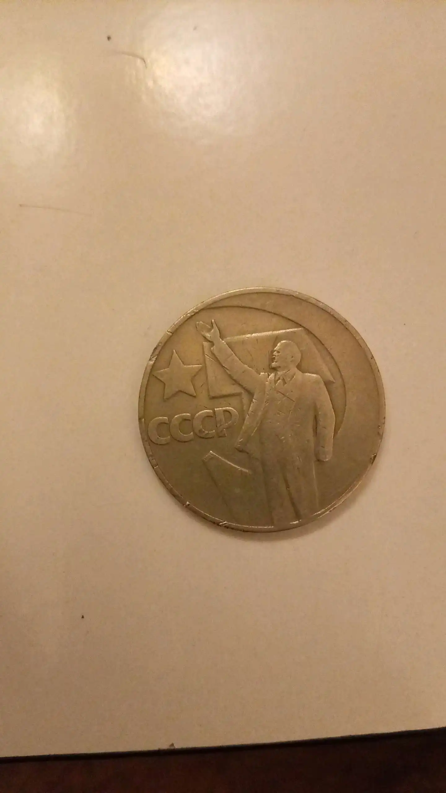 Монеты