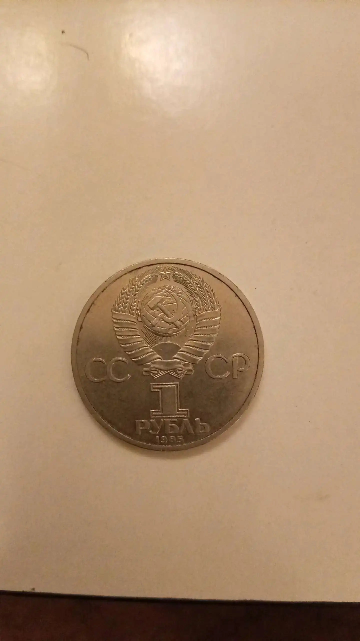 Монеты