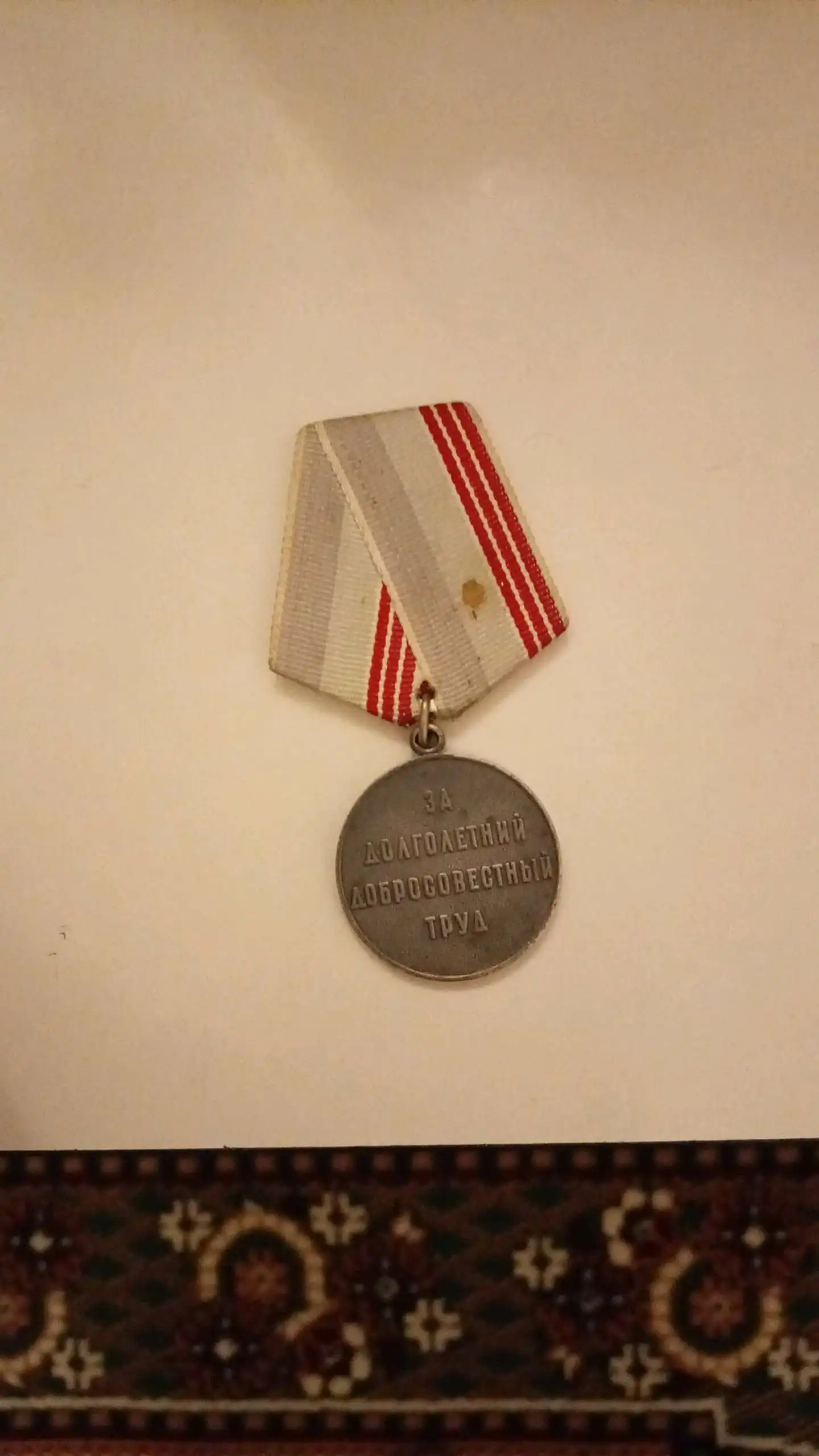 Монеты