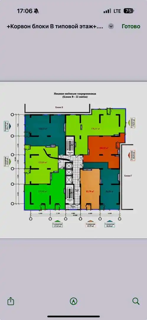 3-к квартира, 22 этаж, 104 м², Фирдавси