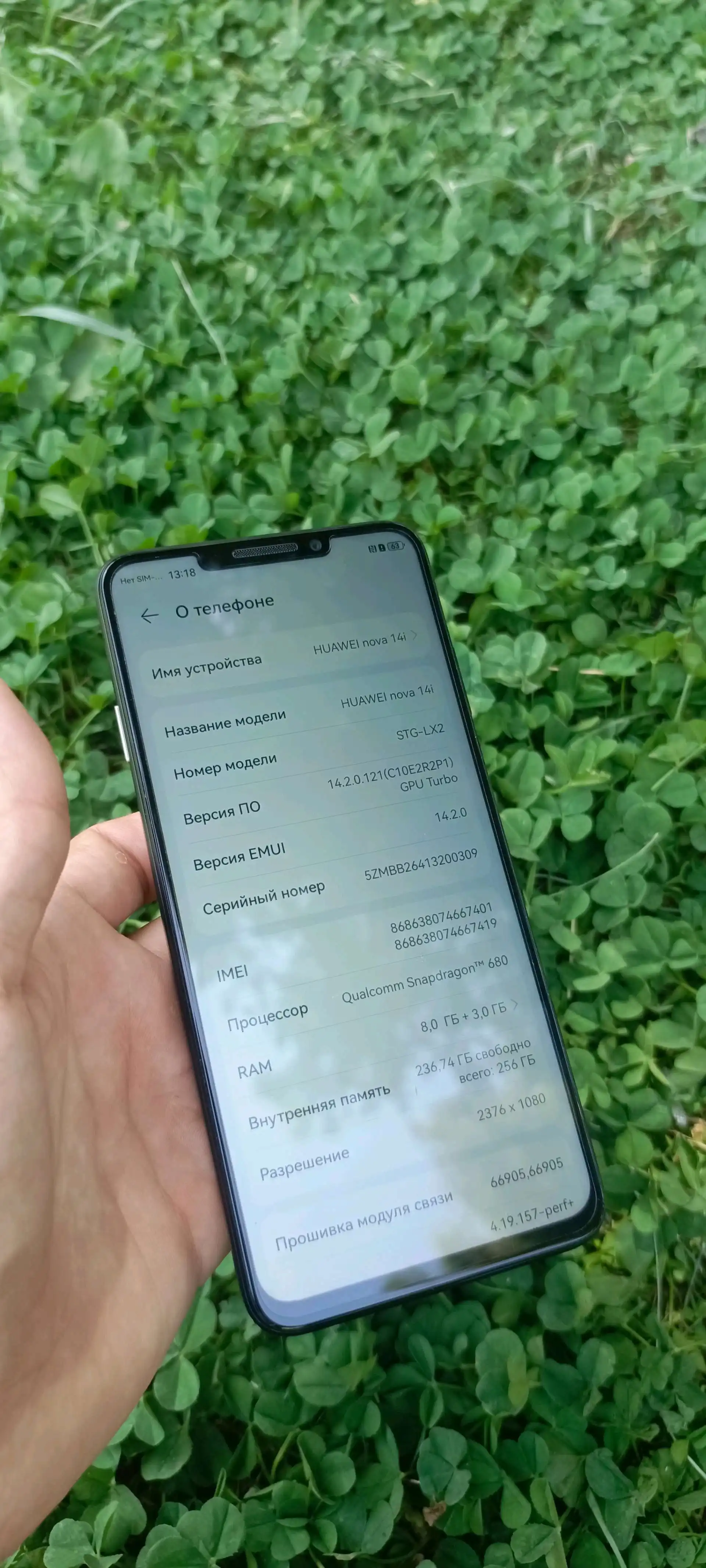 Huawei nova 14i