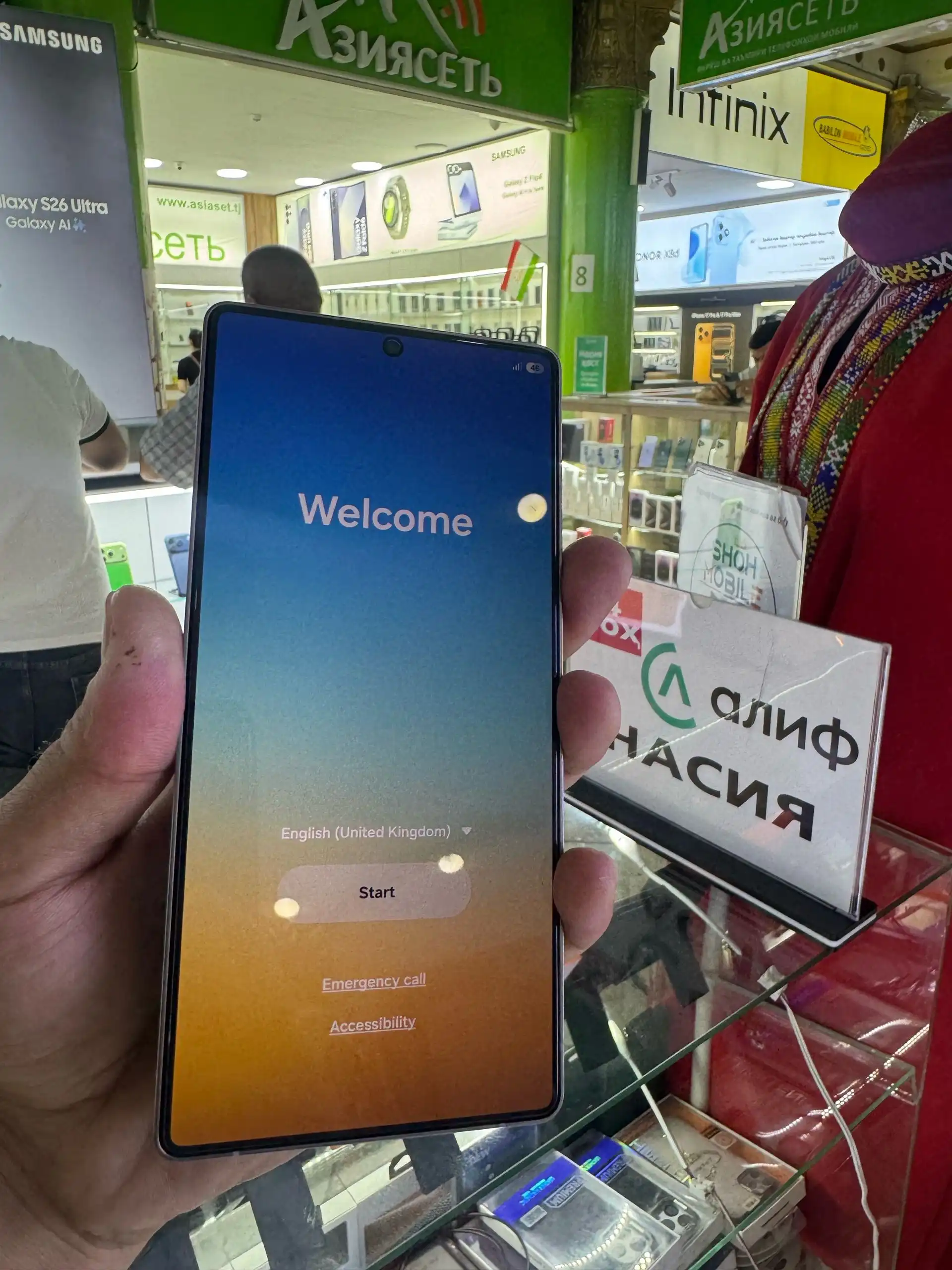 Samsung Galaxy S25 Ultra 