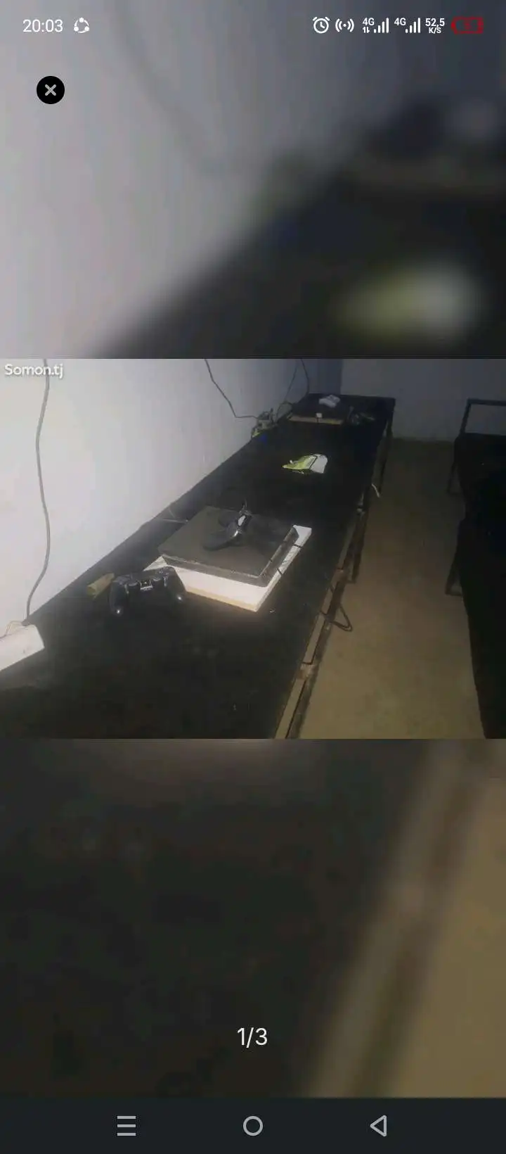 Sony PlayStation 4 slim