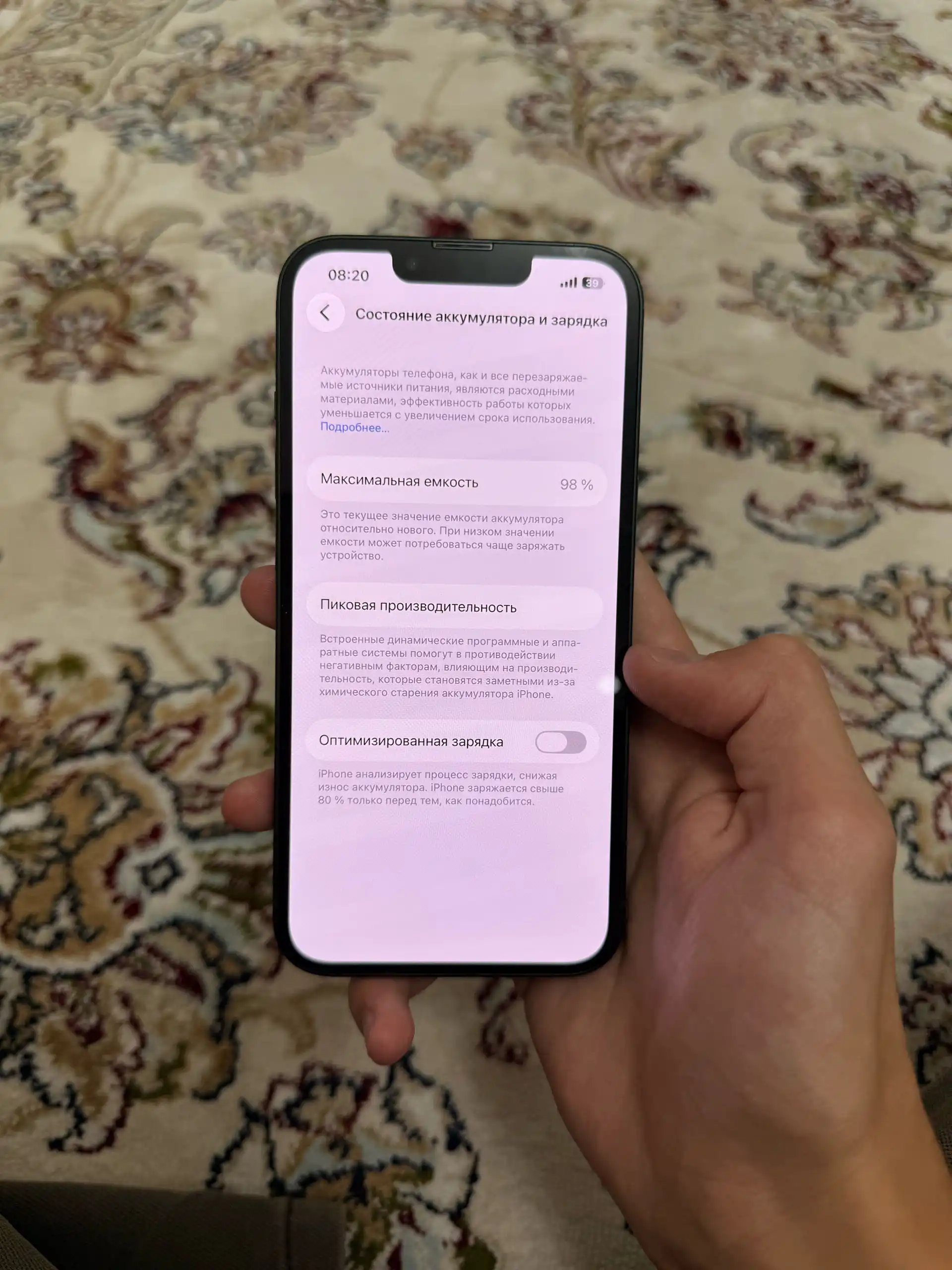Apple IPhone 13 128 gb