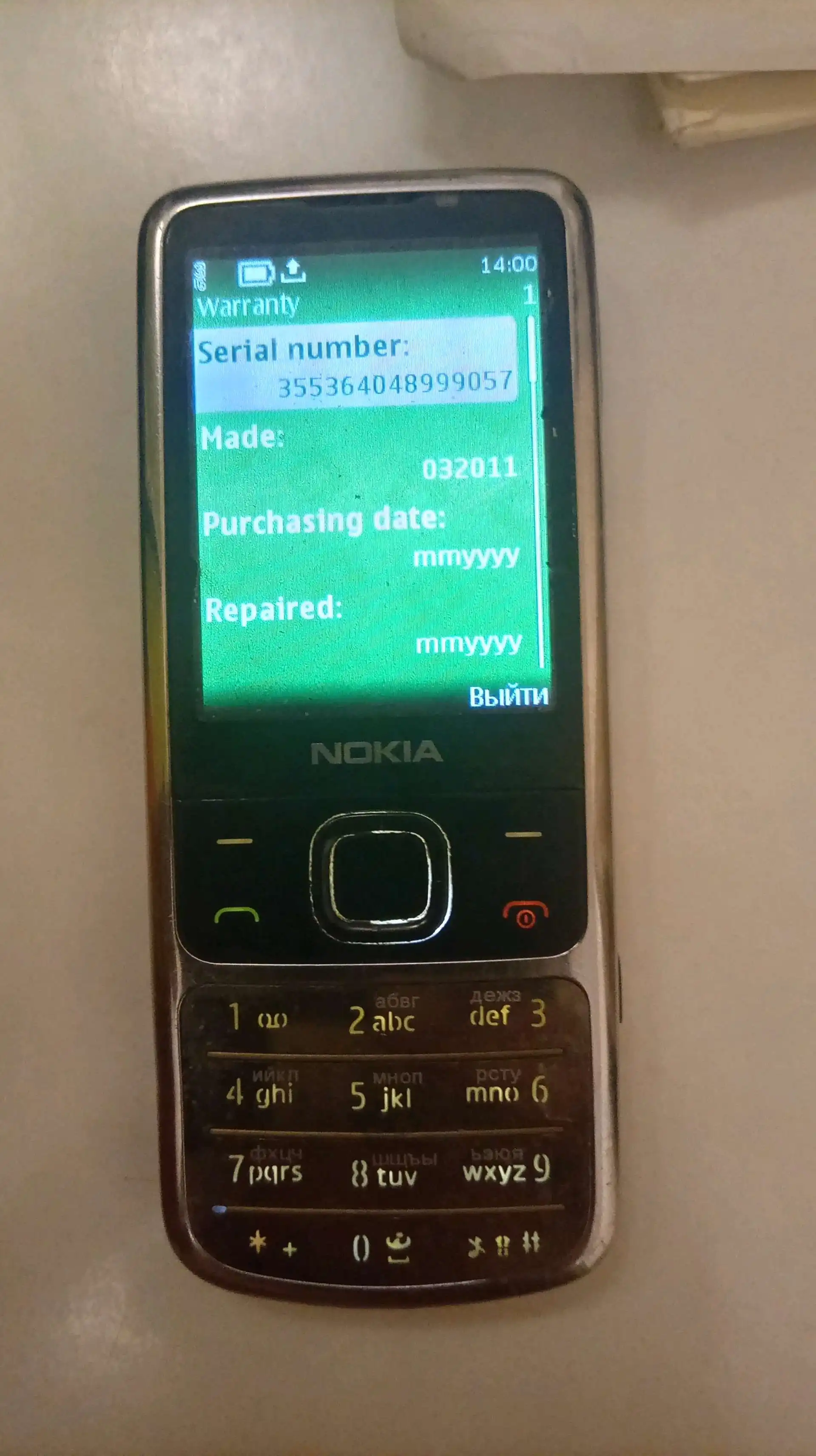 Нокиа 6700 с - 1