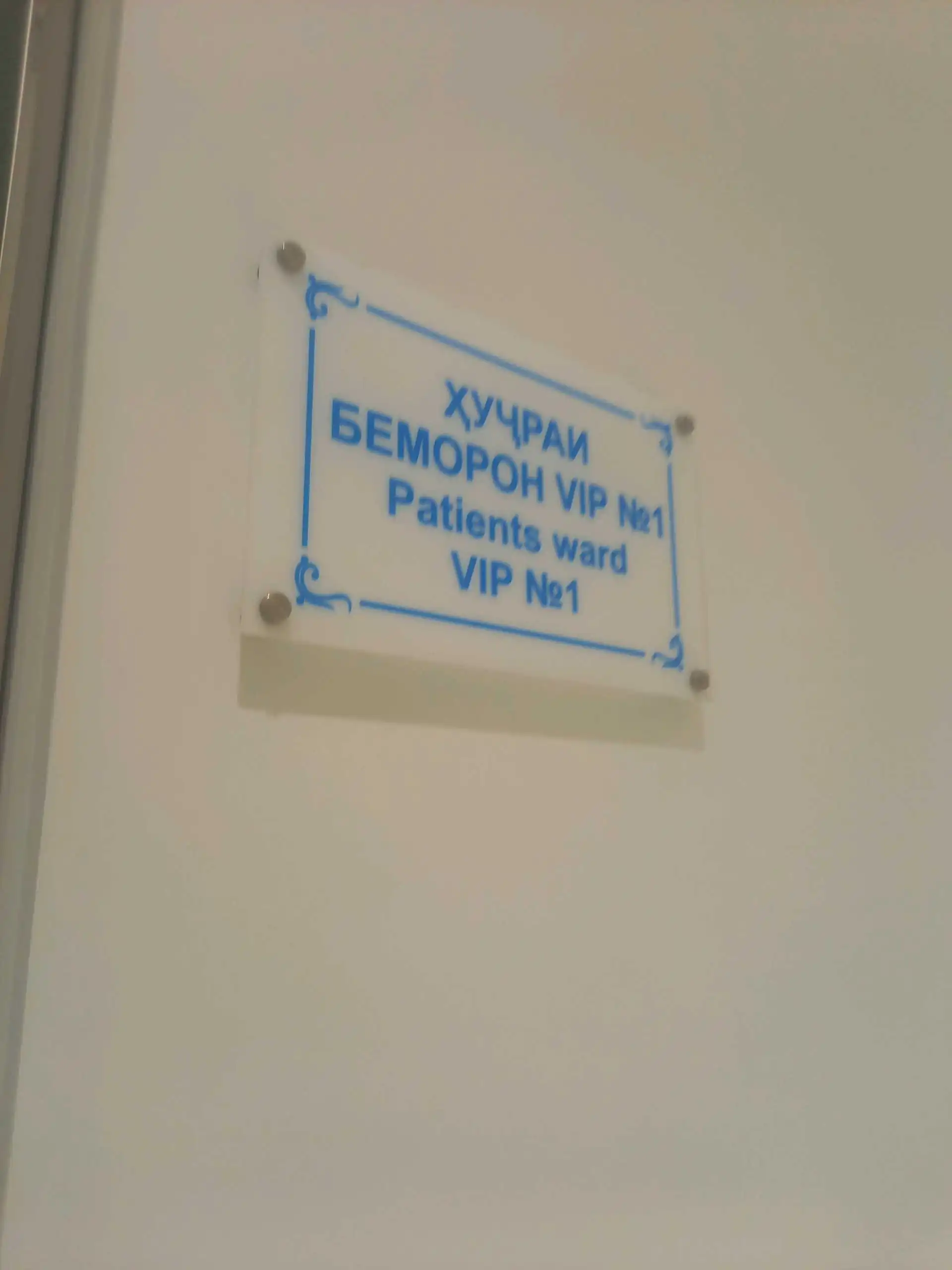 Таблички под заказ