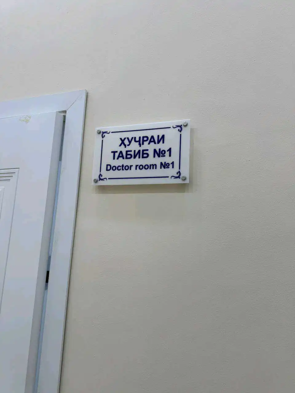 Таблички под заказ