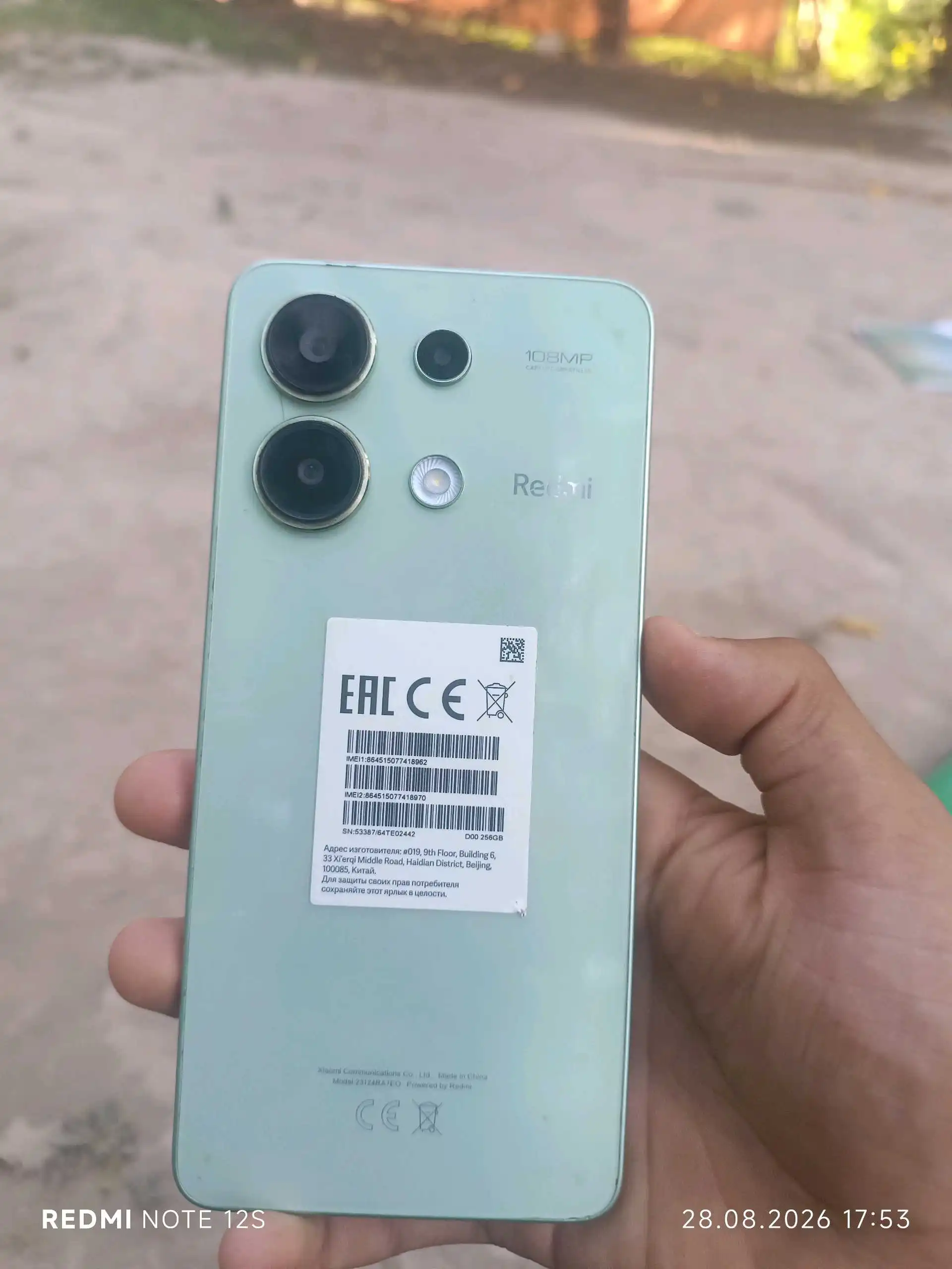 Redmi note 13