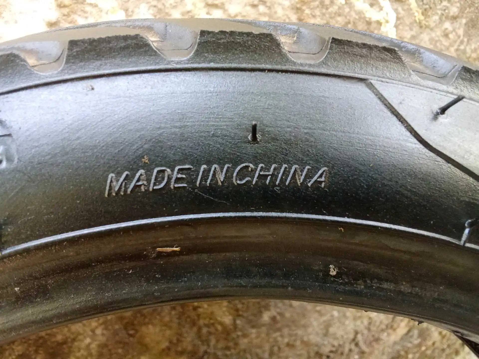 Шина