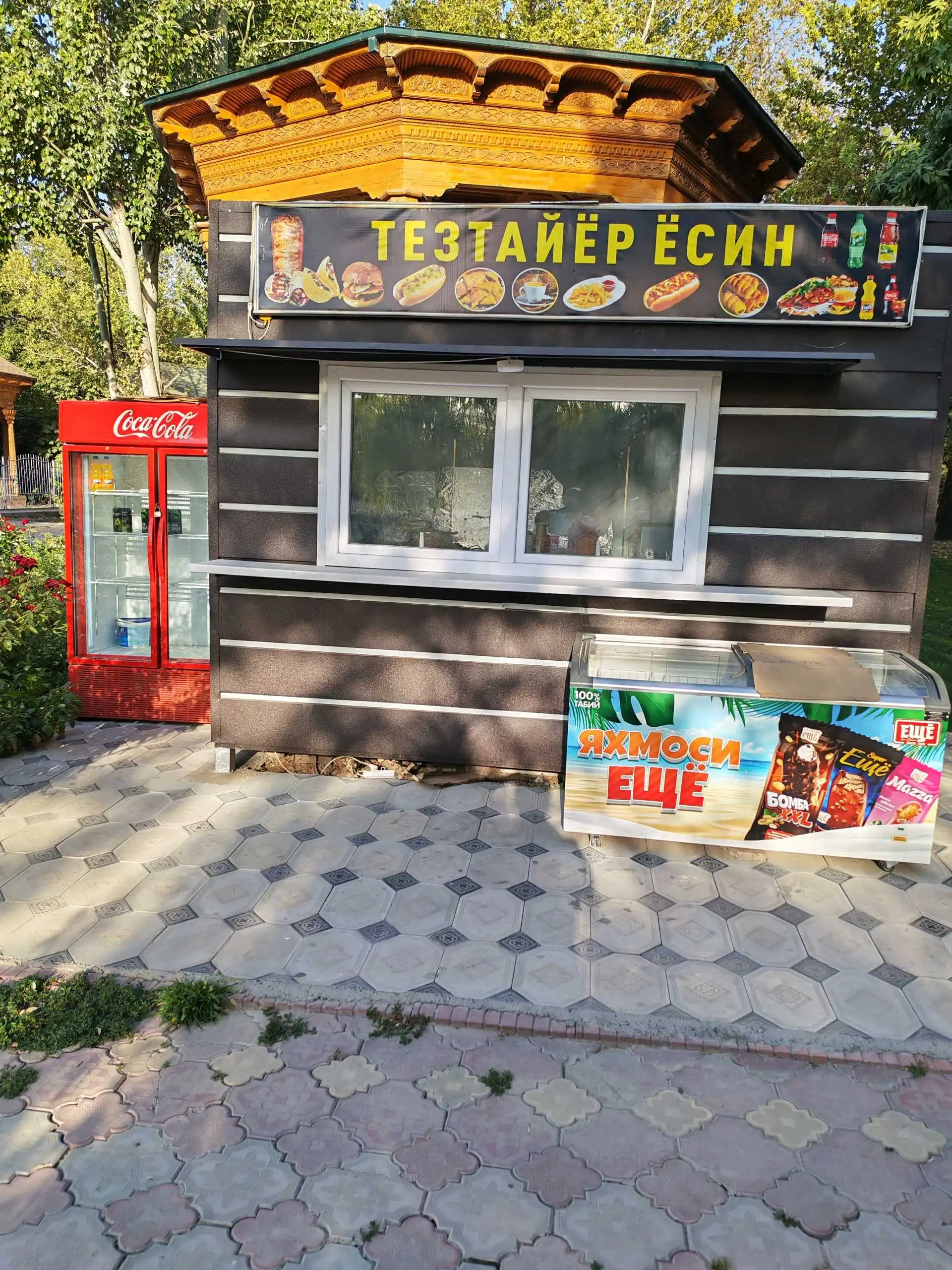 Тезтаёр