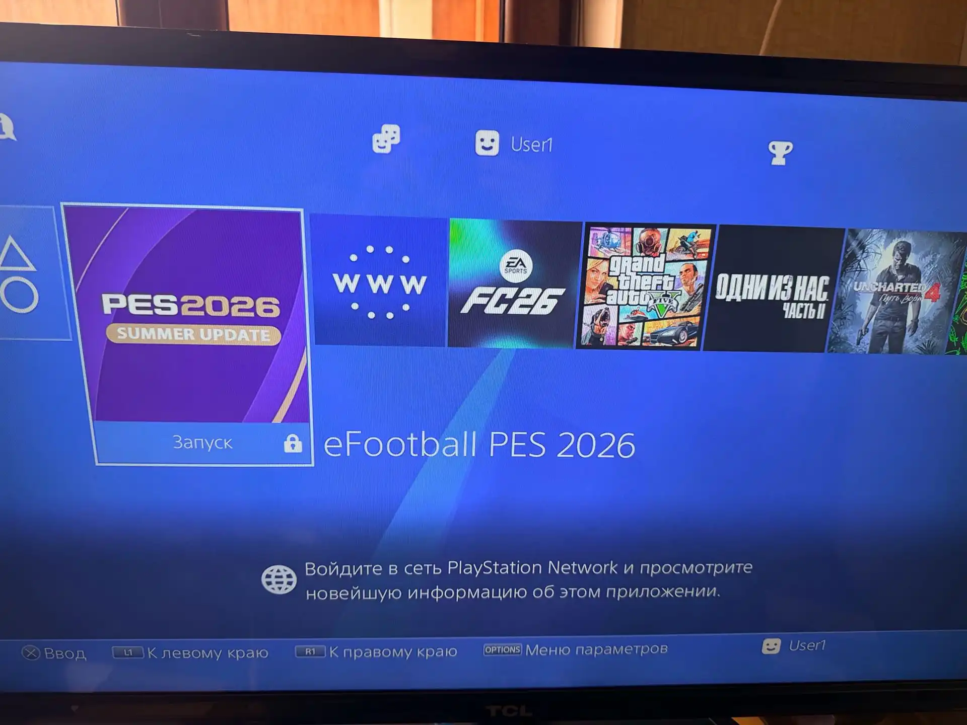 Sony 4 GT limited edition 
