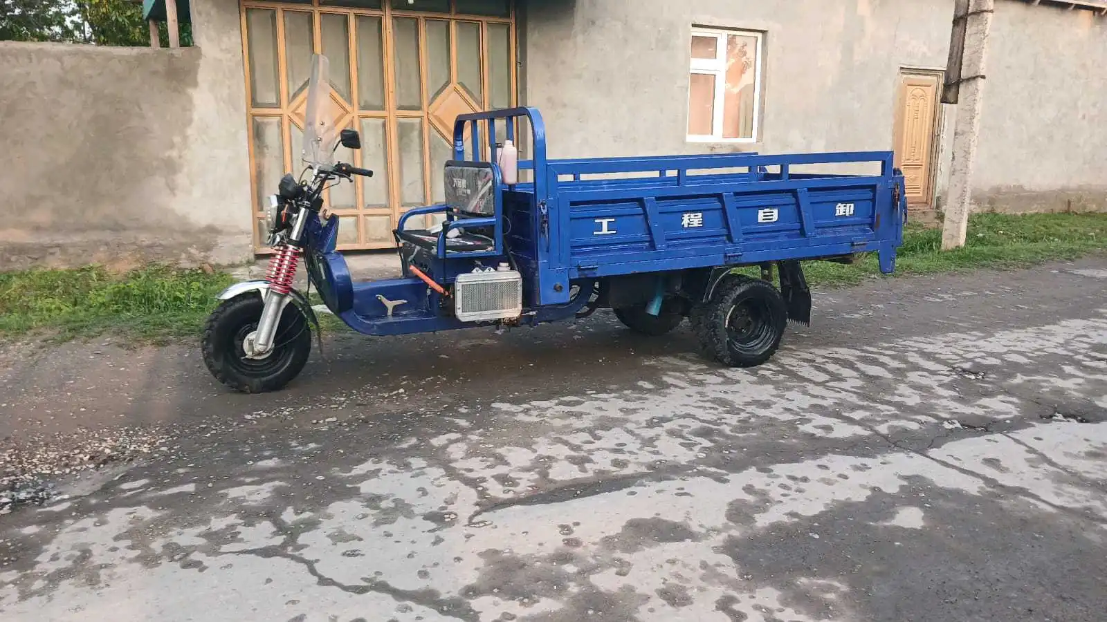 мотролер 300куба