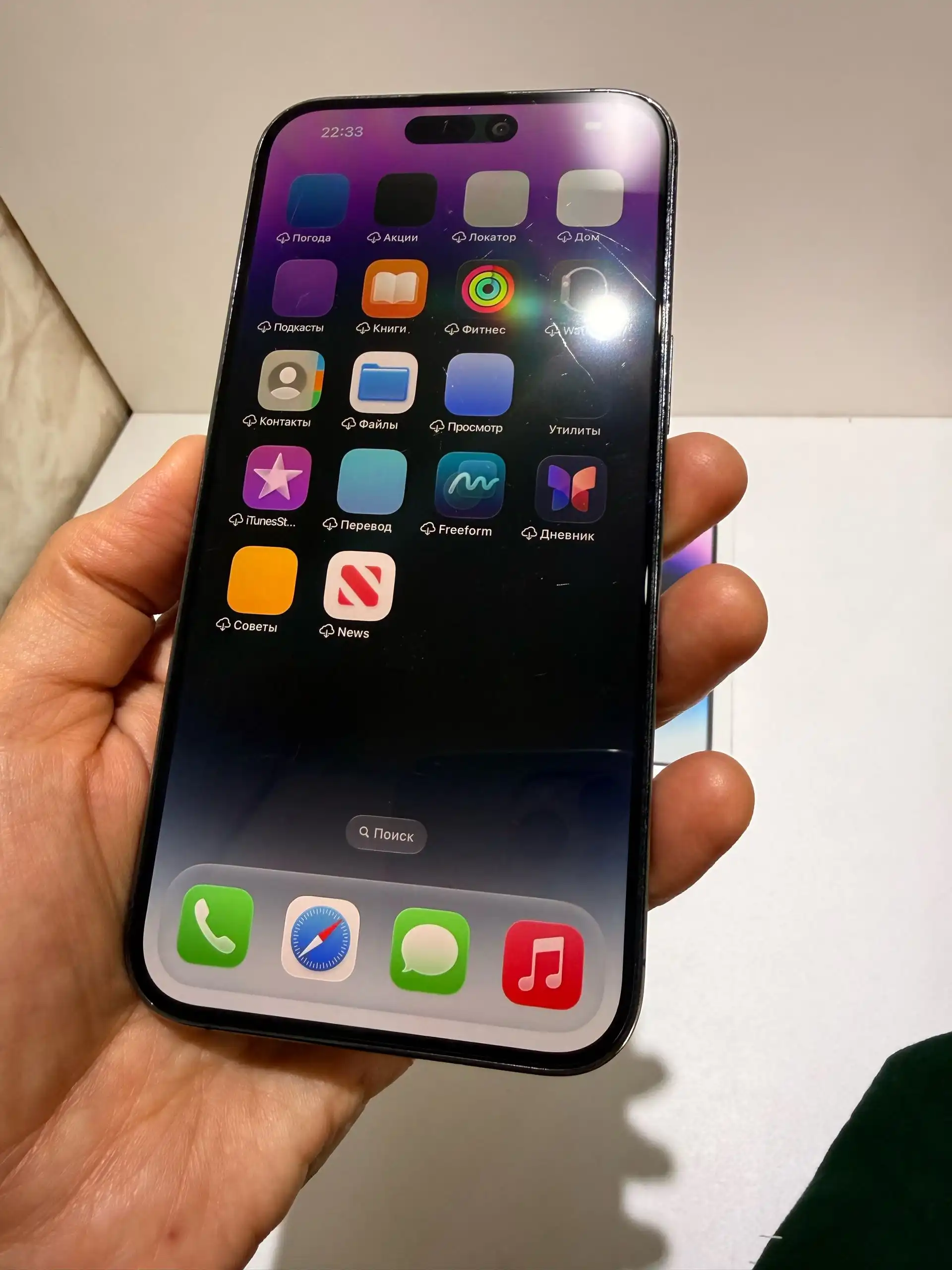 Apple IPhone 14 Pro Max 256 gb