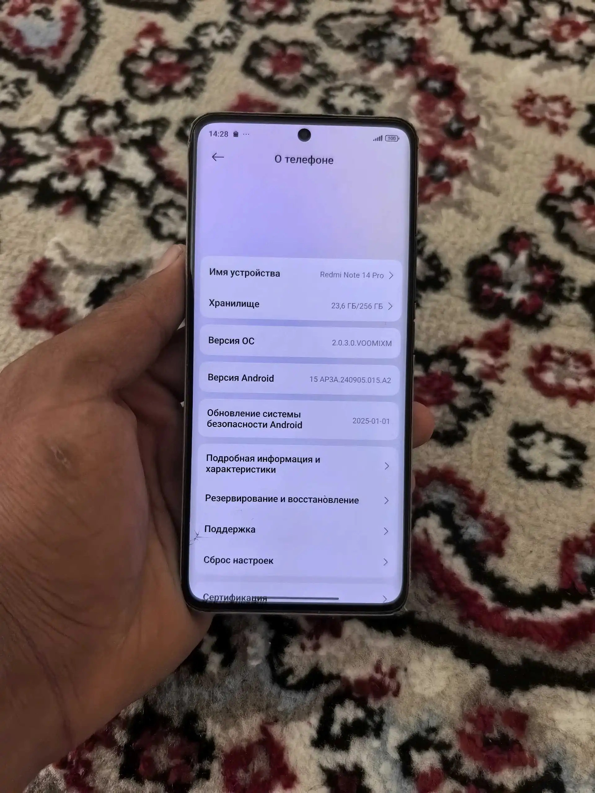 Redmi not 14pro