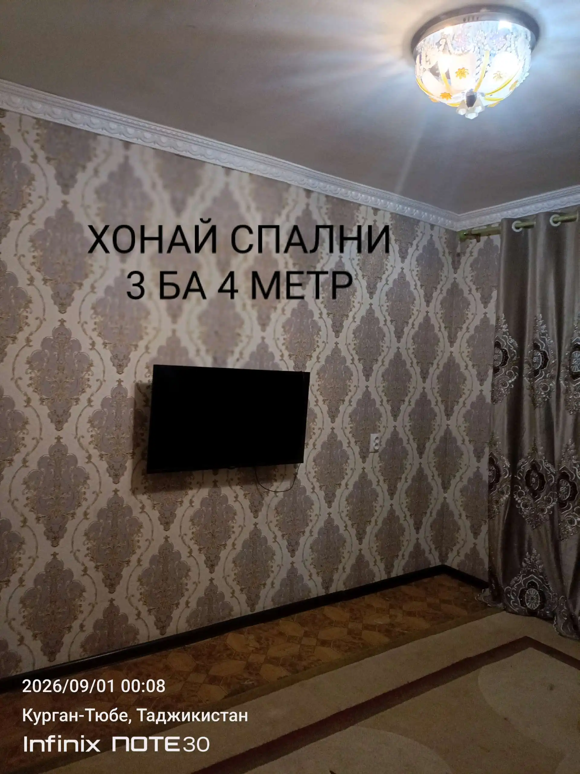 2-к квартира, 3 этаж, 70 м², кушониён