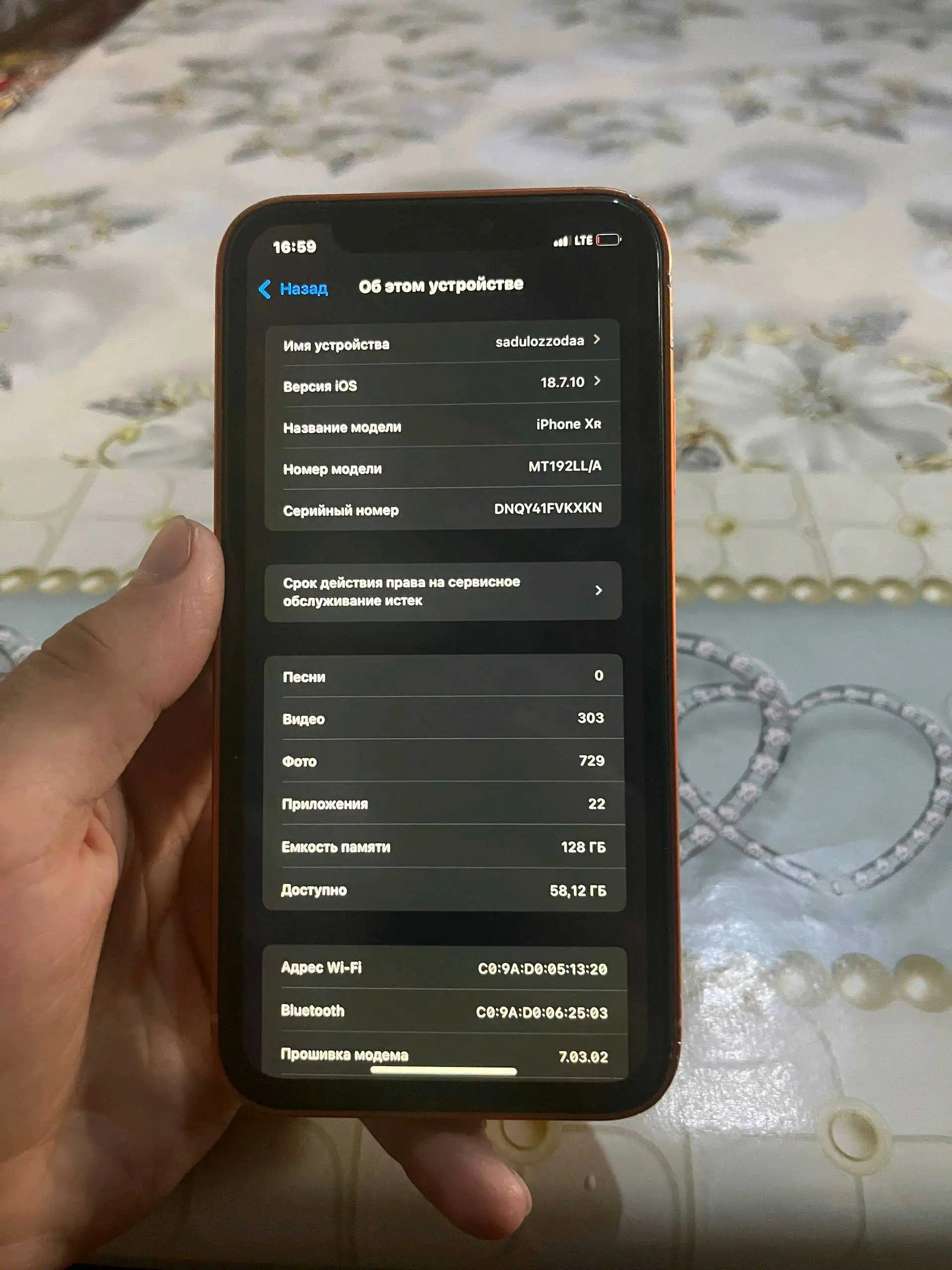 Apple IPhone 17 Pro 128 gb