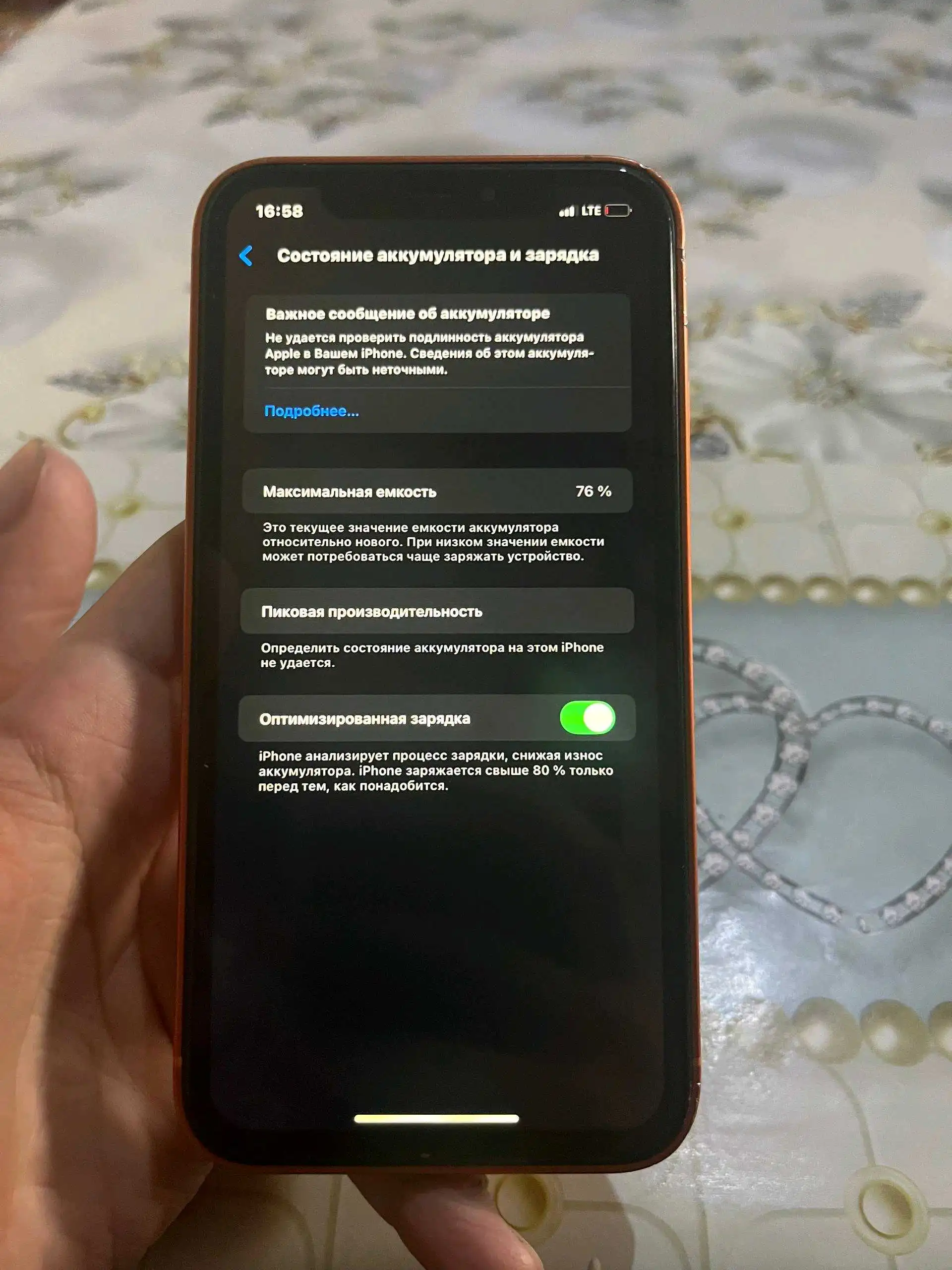 Apple IPhone 17 Pro 128 gb
