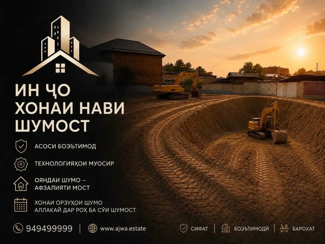 1-к квартира, 1 этаж, 64 м², Шохмансур