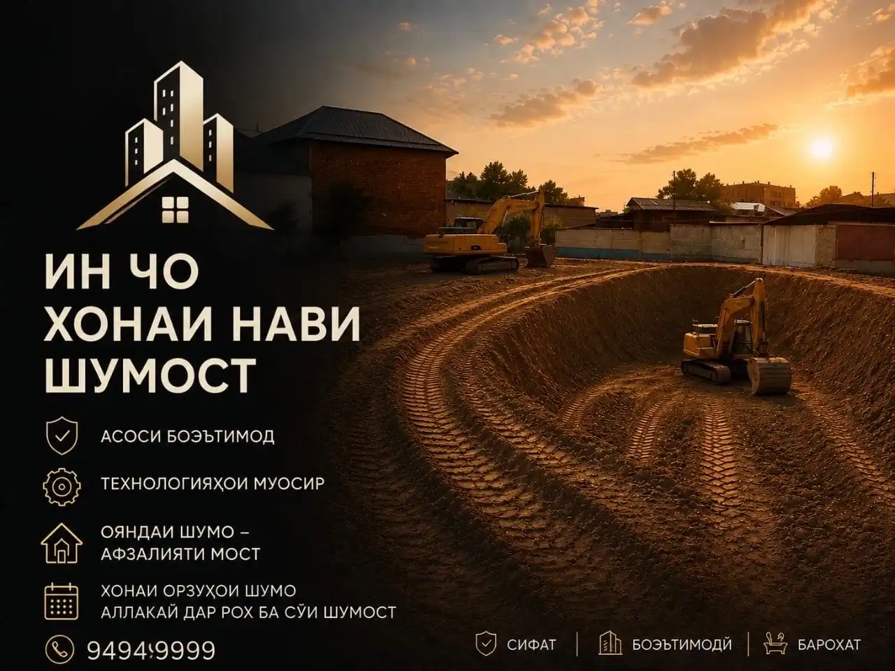 2-к квартира, 3 этаж, 72 м², Шохмансур