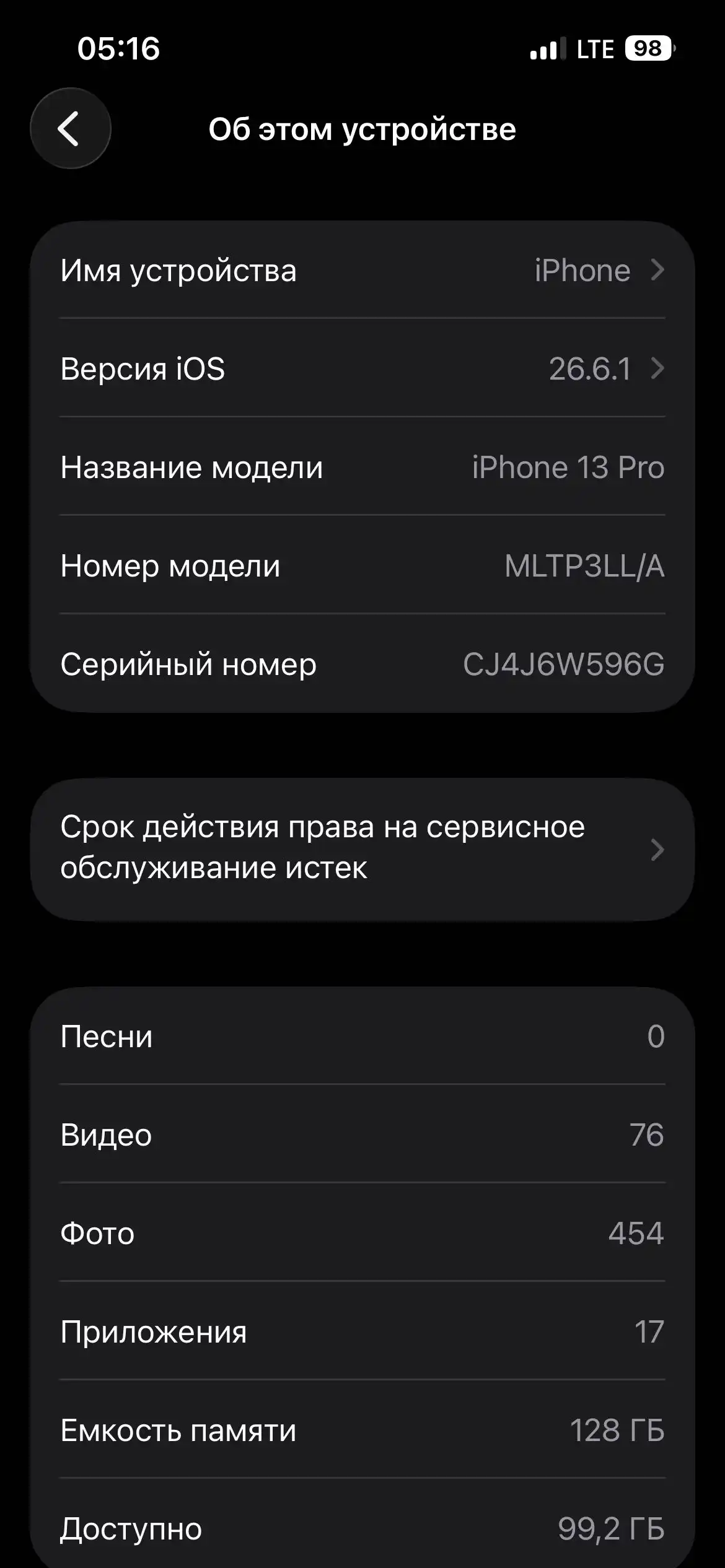 Apple Iphone 13 pro 128 gb