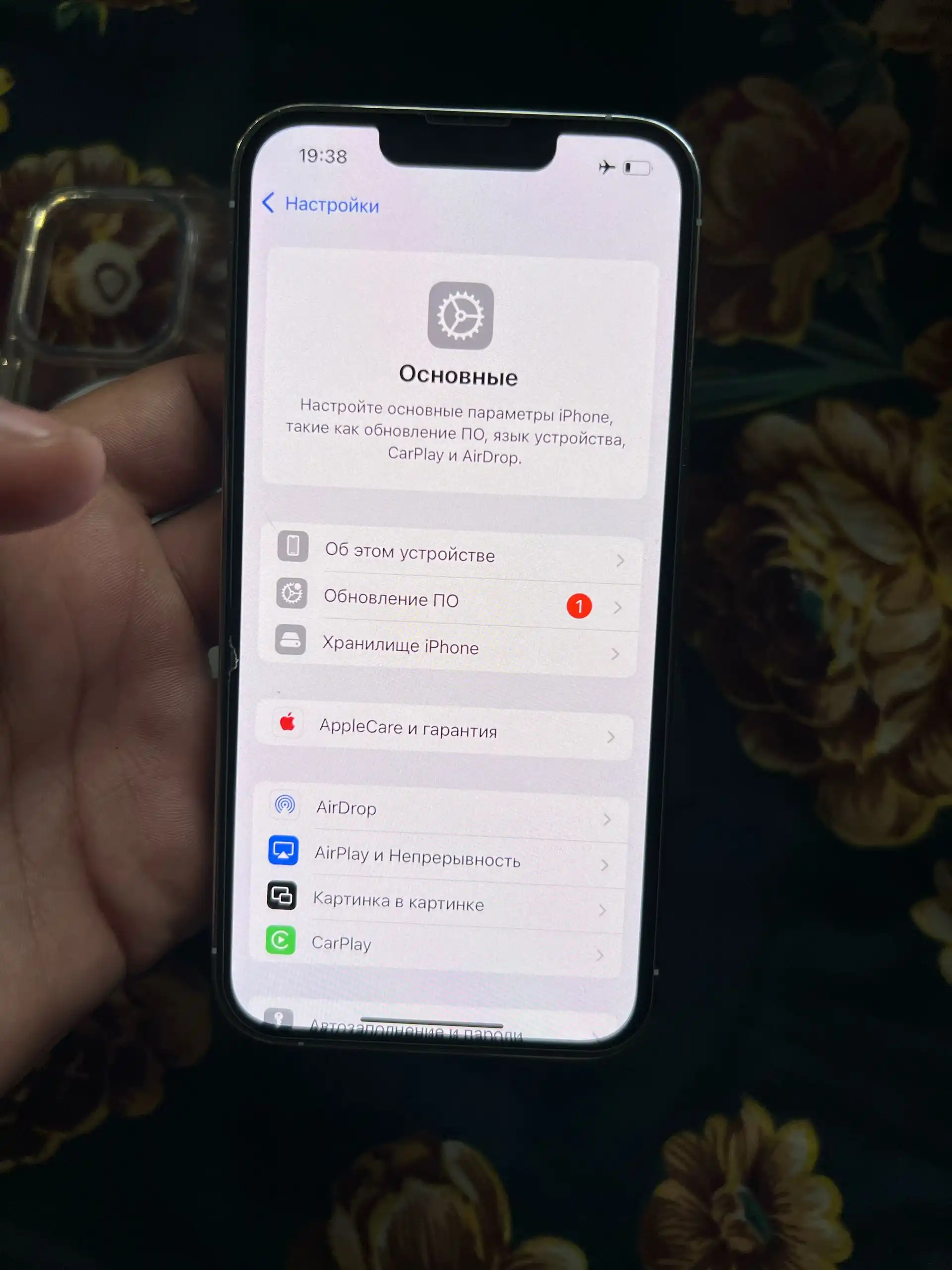 Apple Iphone 13 pro 128 gb