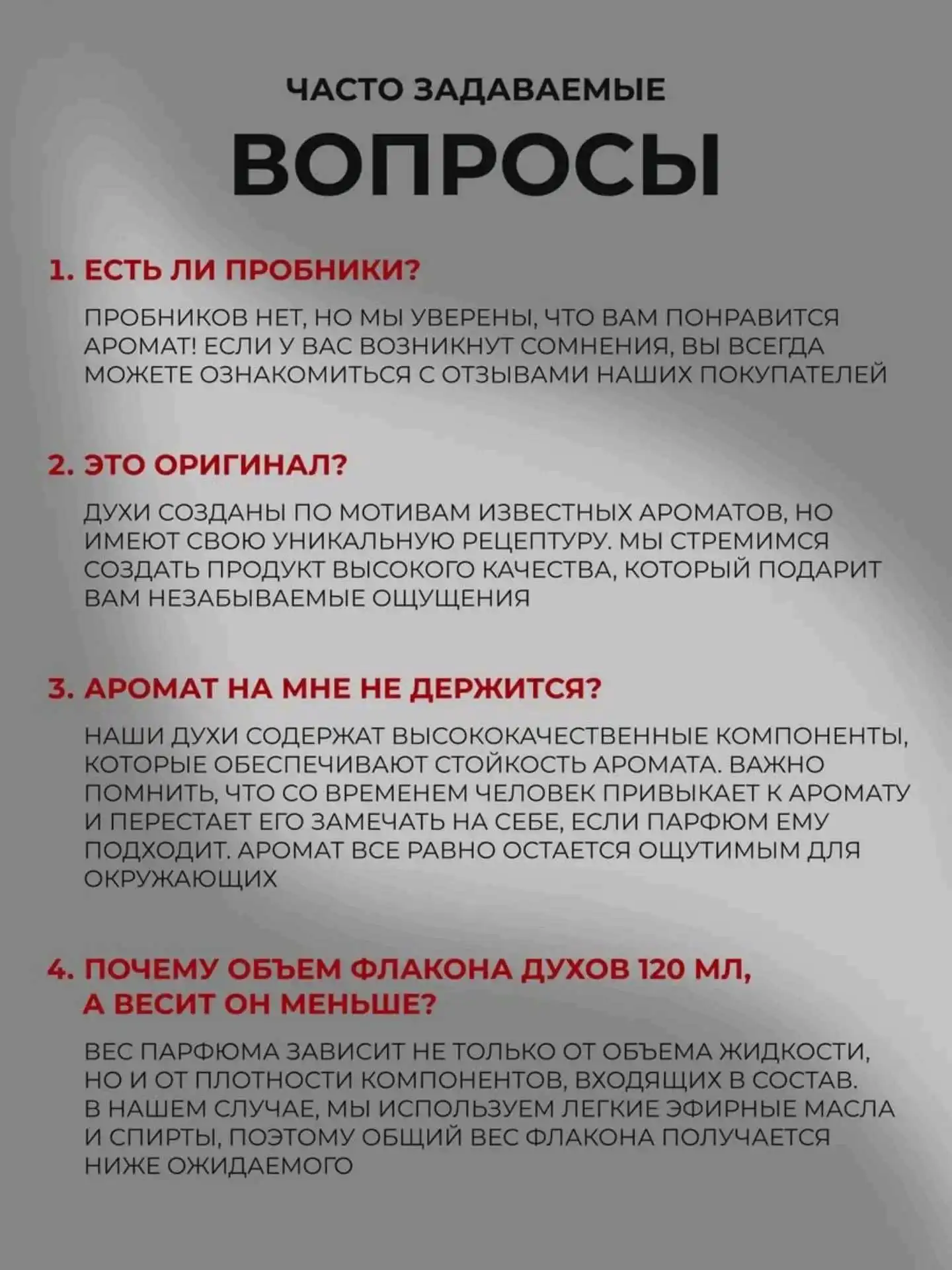 Парфюм PROVA Challure — Изысканный аромат