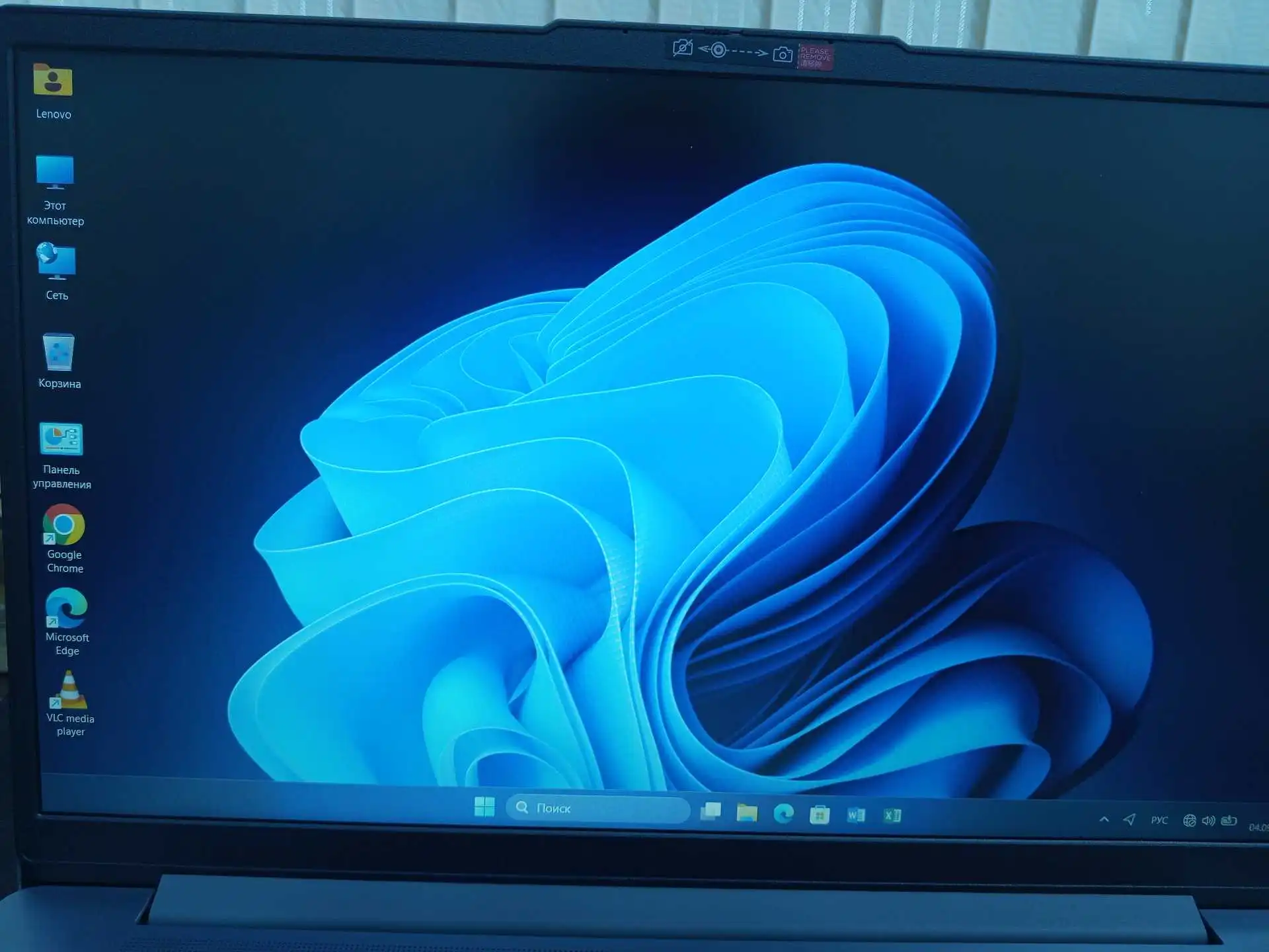 Установка Windows 10/11 и Office 2016/2019