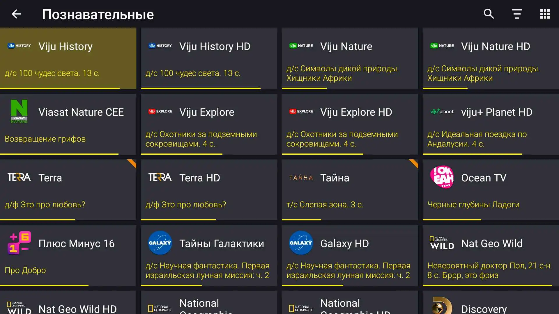 IPTV 1