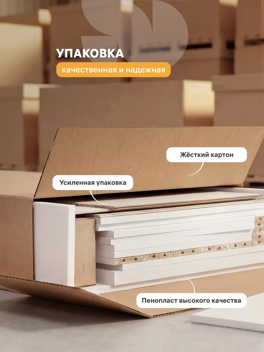 Стол письменный и компьютерный