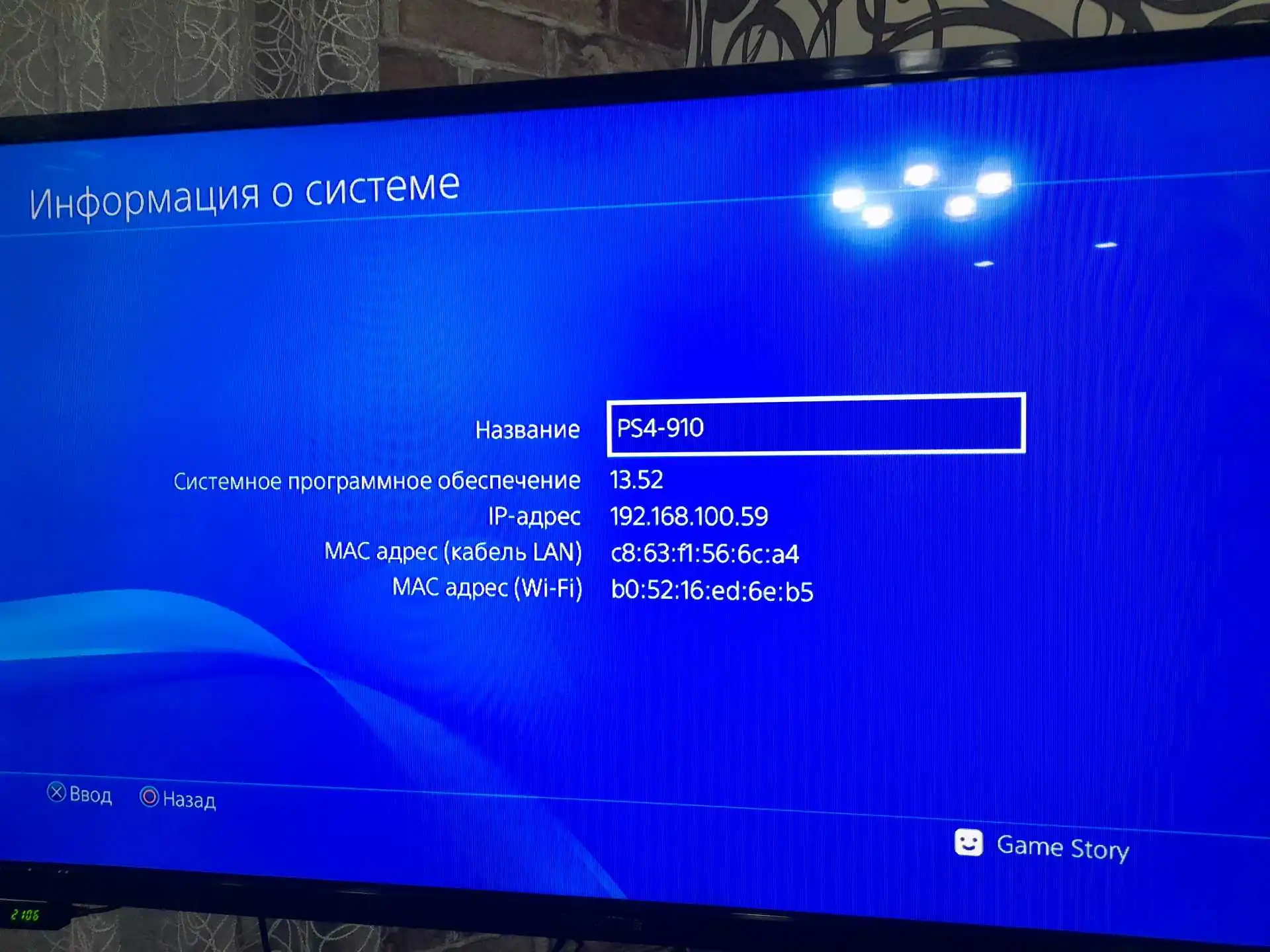 Sony PlayStation 4pro 1tb