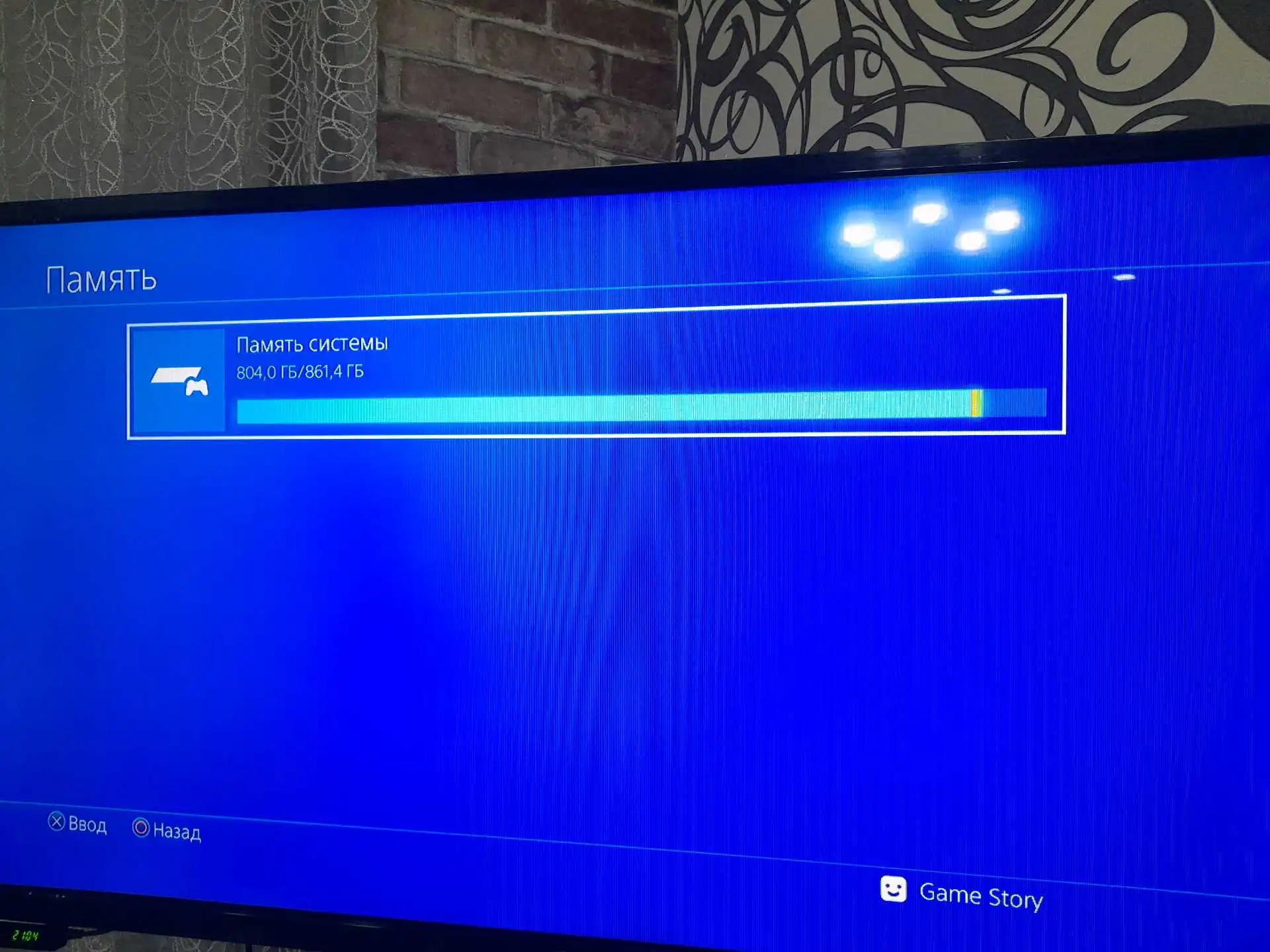 Sony PlayStation 4pro 1tb