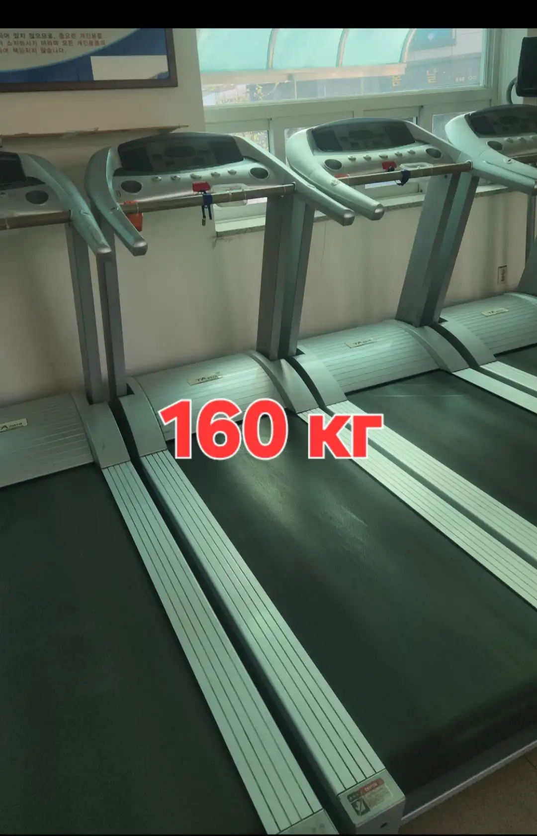 спорт зал комплект