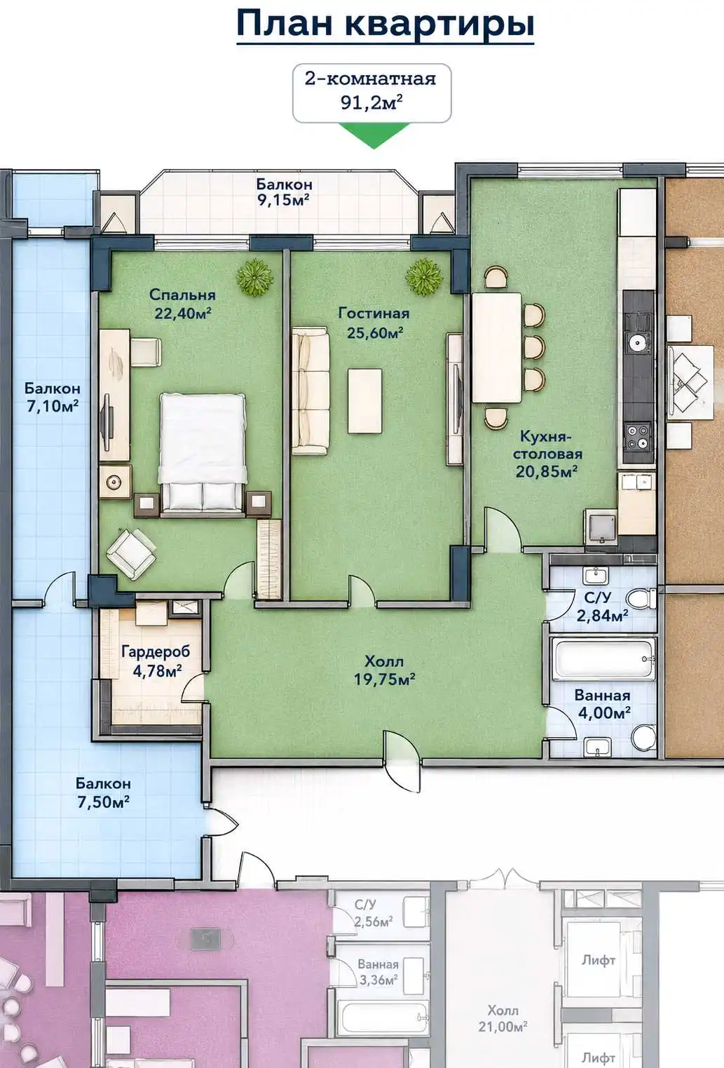 2-к квартира, 13 этаж, 98 м², кӯчам А.Ҷоми блоки В даромадгоҳи 1