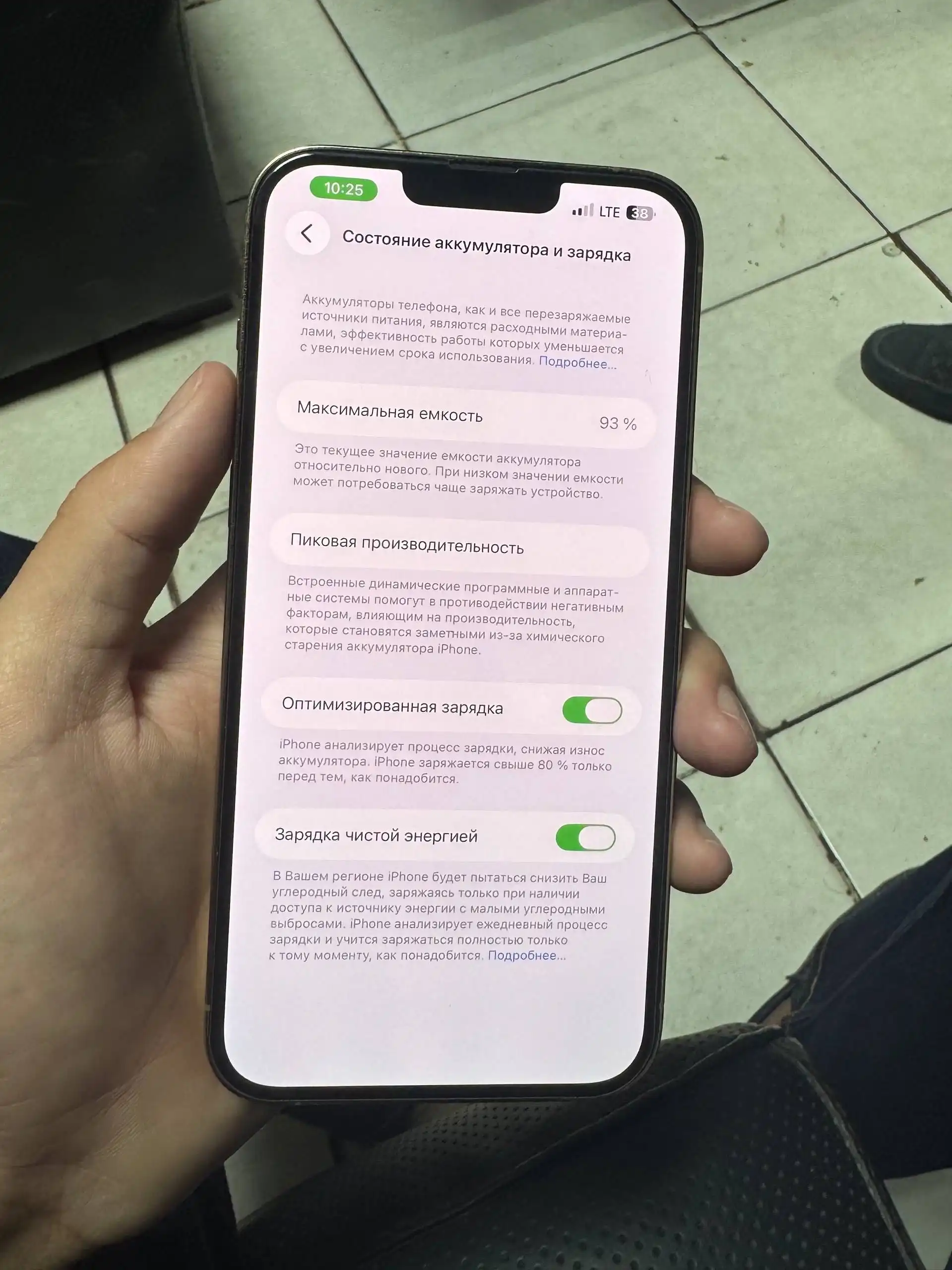 Apple Iphone 13 pro max 128 gb
