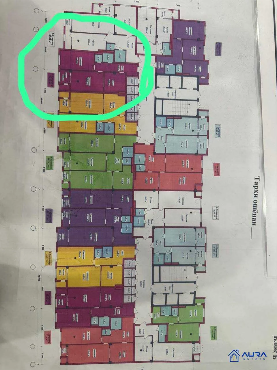 2-к квартира, 5 этаж, 70 м², Сино
