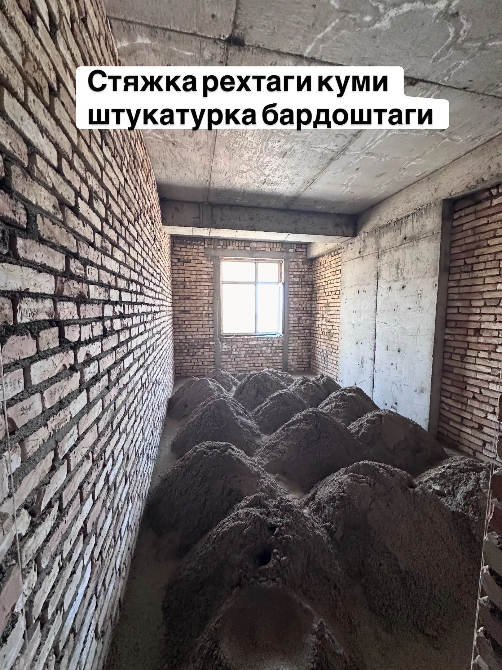 2-к квартира, 12 этаж, 63 м², Ш.Вахдат