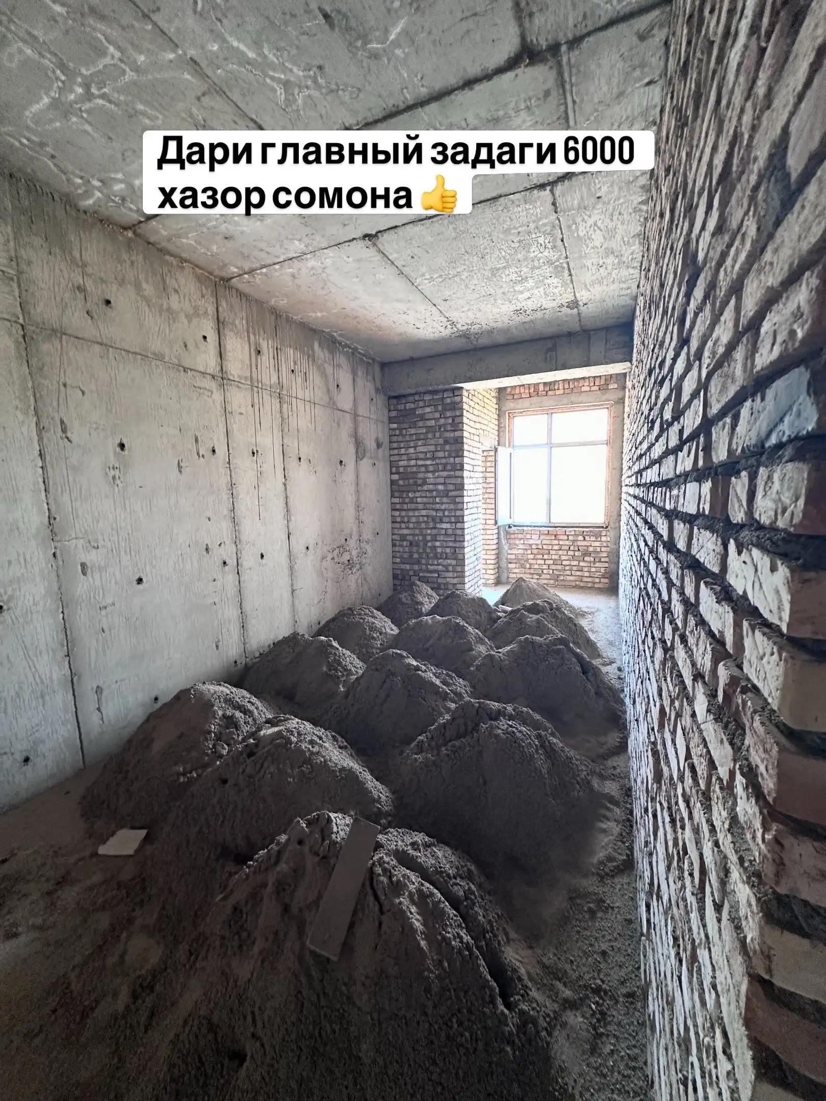 2-к квартира, 12 этаж, 63 м², Ш.Вахдат