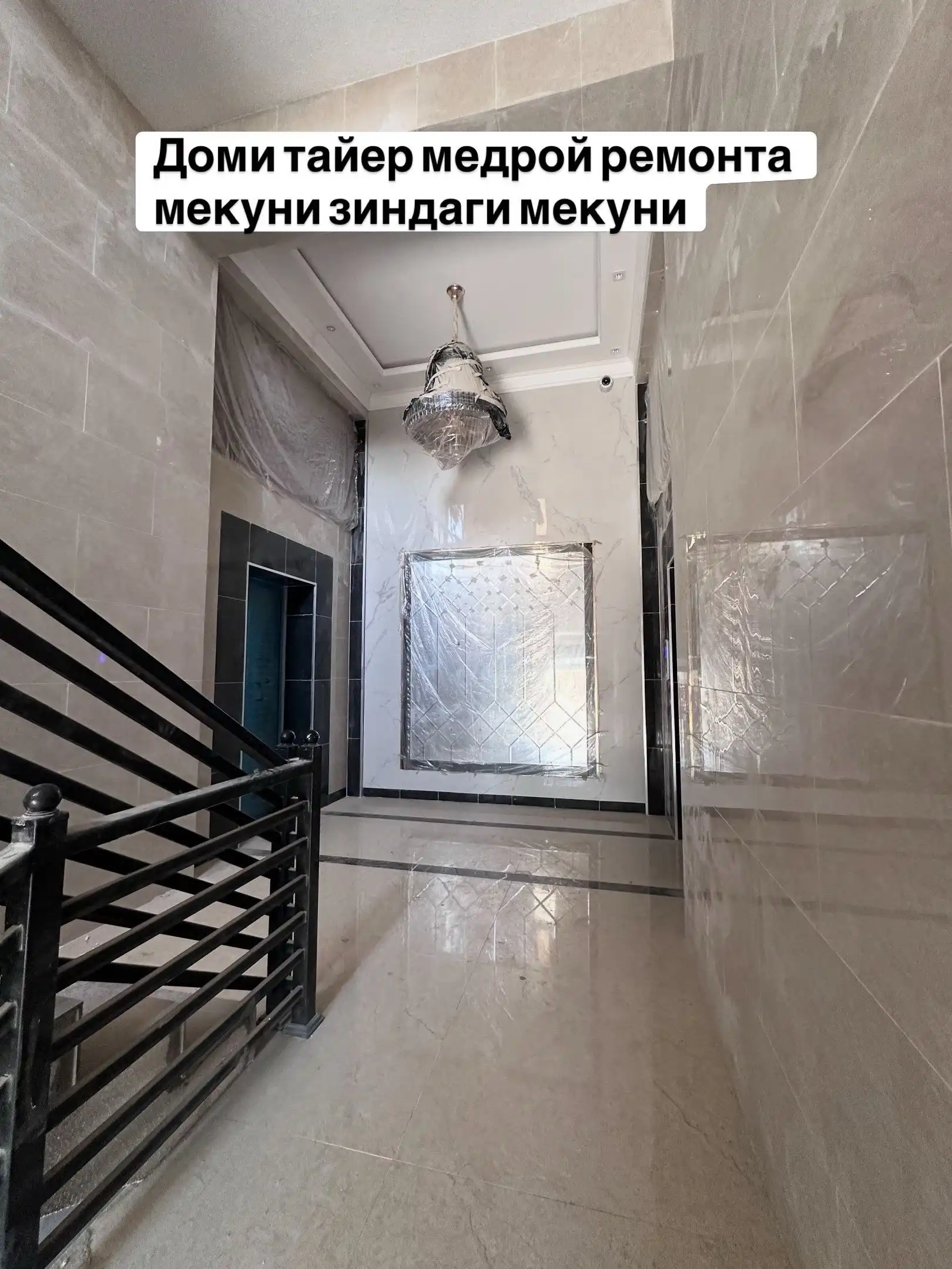 2-к квартира, 12 этаж, 63 м², Ш.Вахдат
