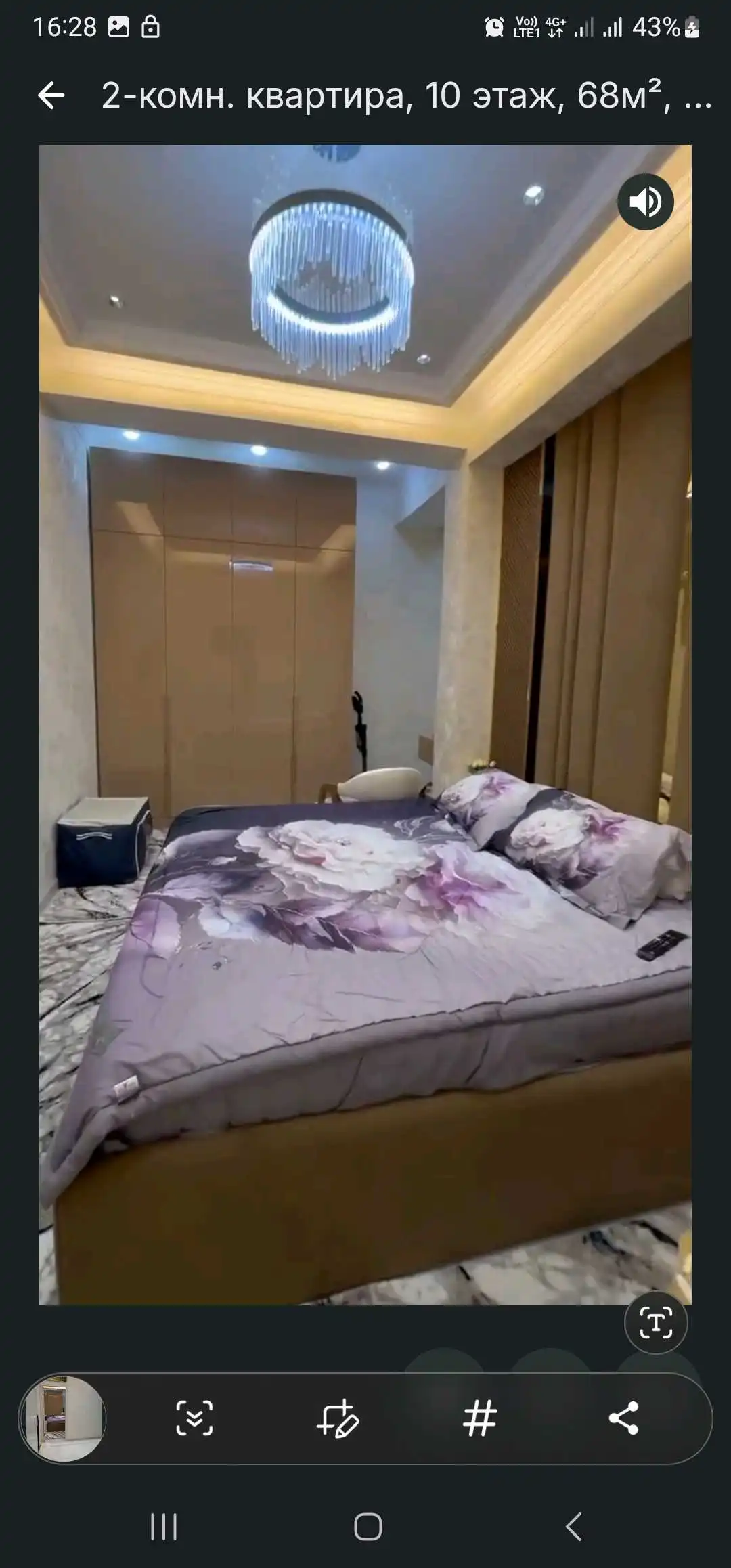 2-к квартира, 10 этаж, 68 м², фирдавси  колцовой профсаюз  доми чудо товар  яккачинор