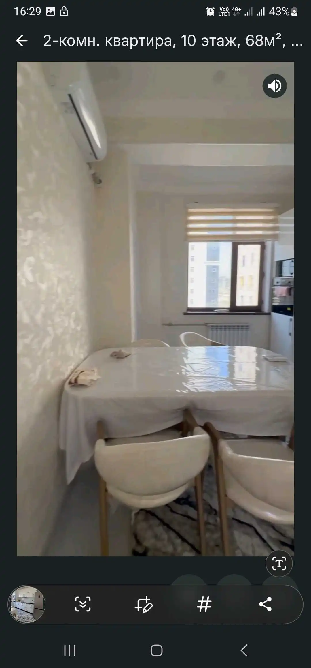 2-к квартира, 10 этаж, 68 м², фирдавси  колцовой профсаюз  доми чудо товар  яккачинор