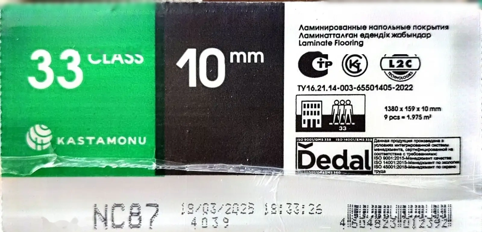 Ламинат NS Теренс 10мм. — фото 4