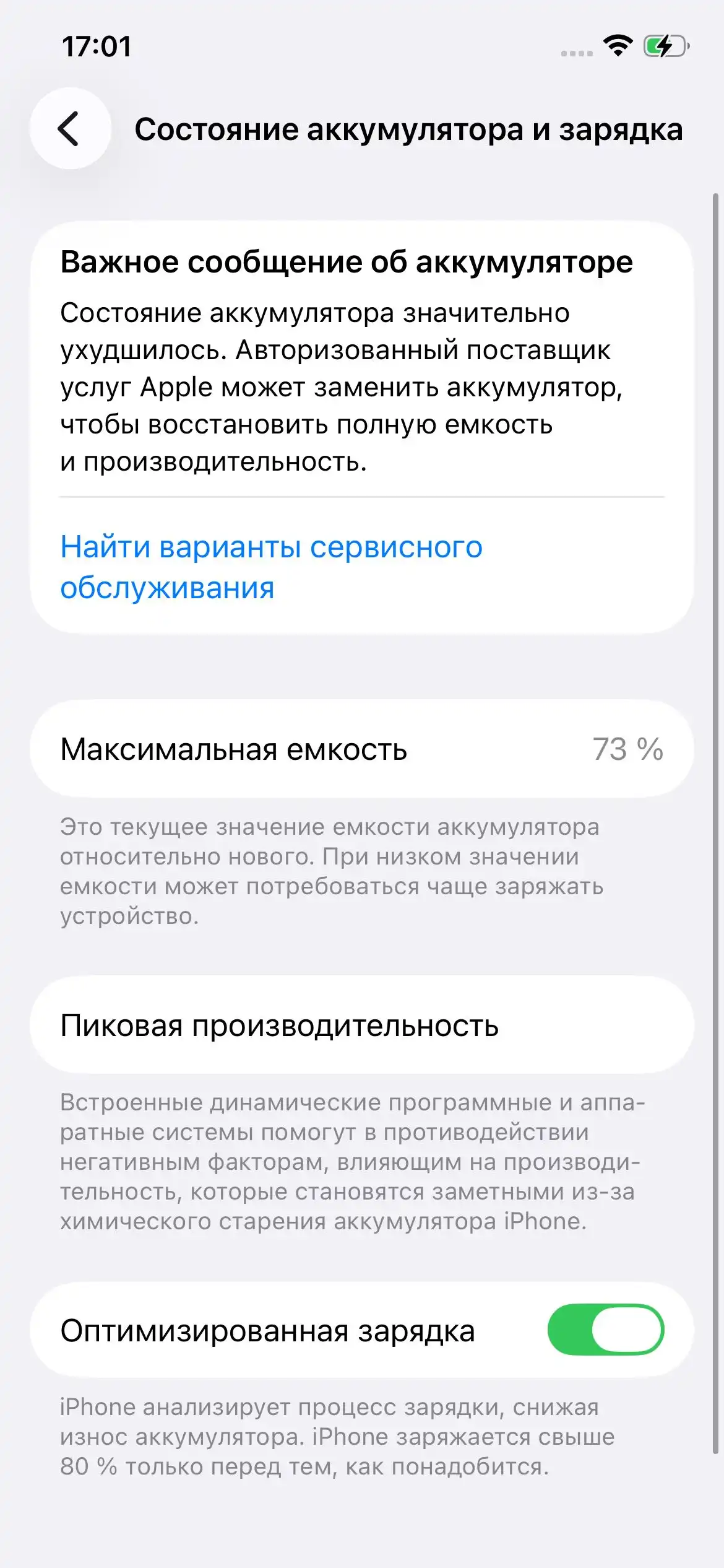 Apple IPhone 12 Pro 128 gb