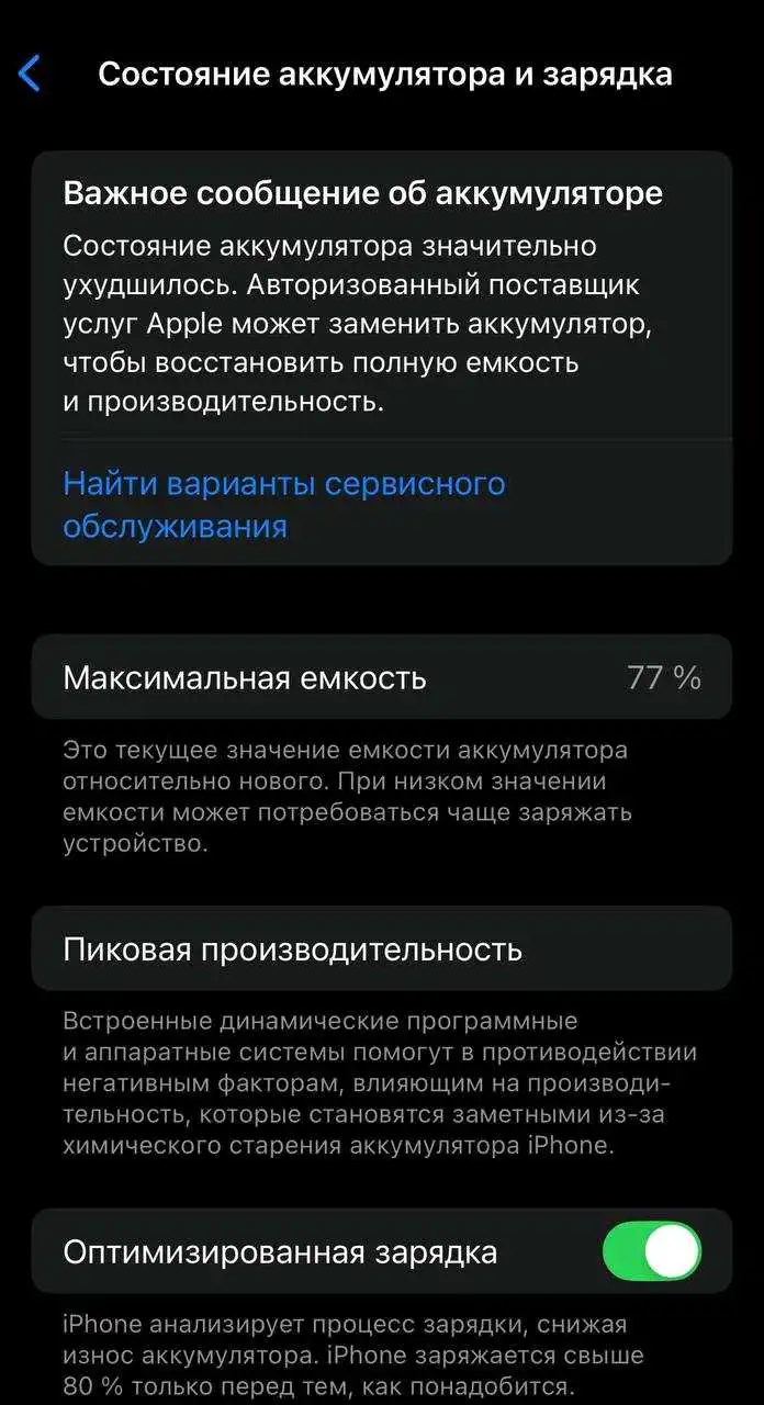 Apple IPhone 14 Pro 256 gb