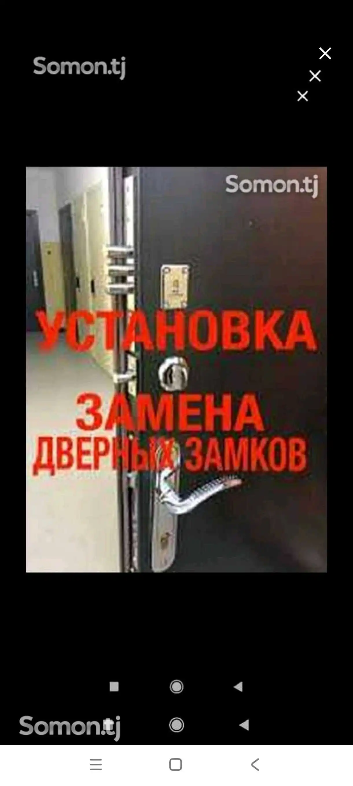 Услуги вскрытие замков и сейфов  — фото 8